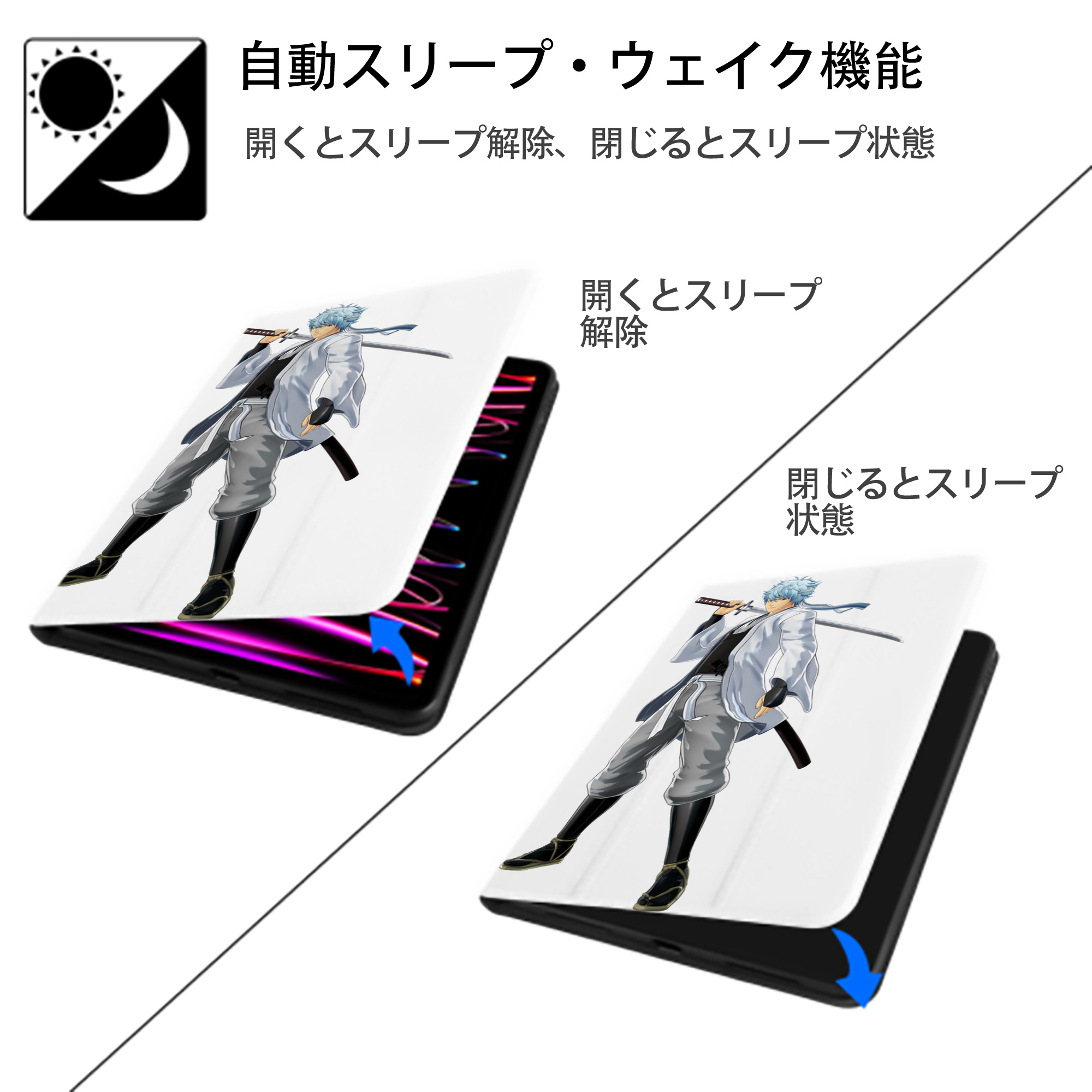 ぎんたま 坂田銀時（さかたぎんとき） 神楽 志村新八（しむら しんぱち） GINTAMA Sakata Gintoki Kagura Shimura Shinpachi IPad ケース ペン収納付き 三つ折りスタンド PUレザー×シリコン 対応機種9.5/10.5/10.9インチ