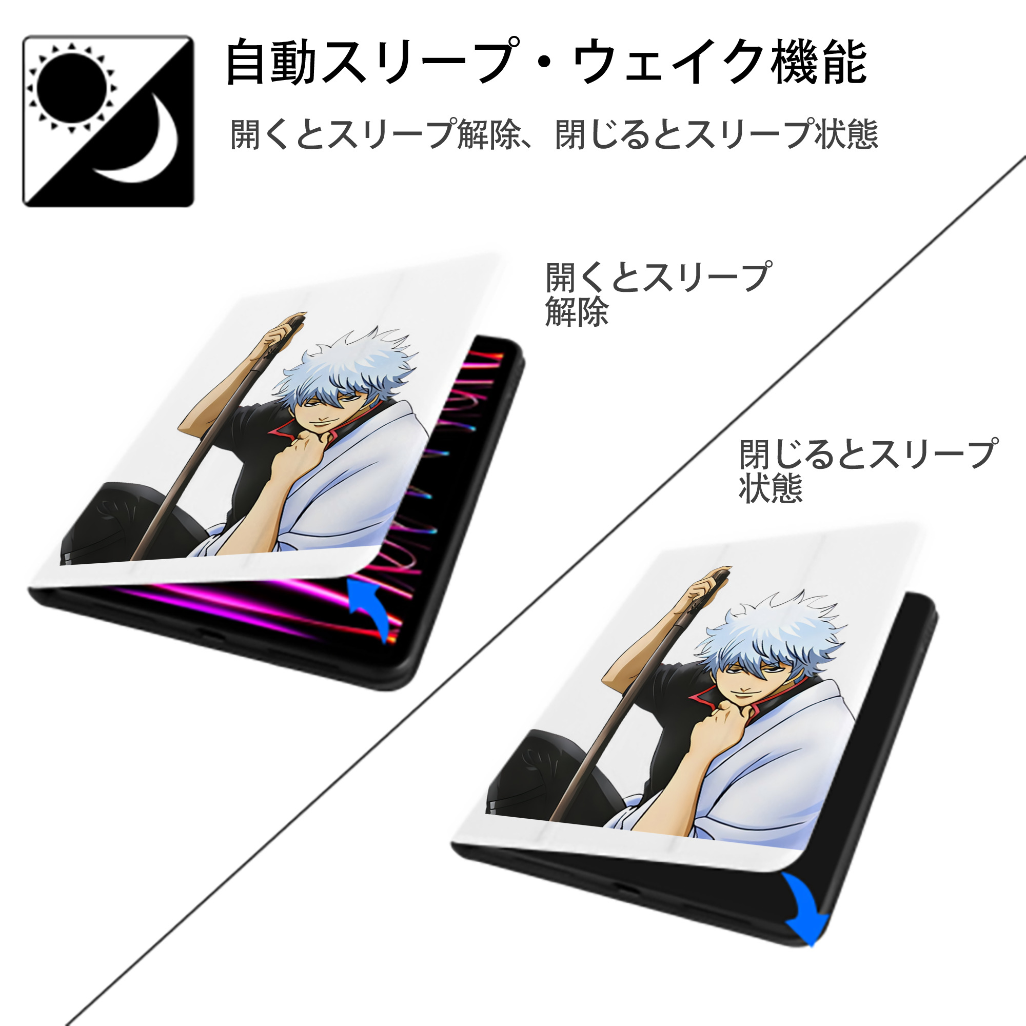 ぎんたま 坂田銀時（さかたぎんとき） 神楽 志村新八（しむら しんぱち） GINTAMA Sakata Gintoki Kagura Shimura Shinpachi IPad ケース ペン収納付き 三つ折りスタンド PUレザー×シリコン 対応機種9.5/10.5/10.9インチ
