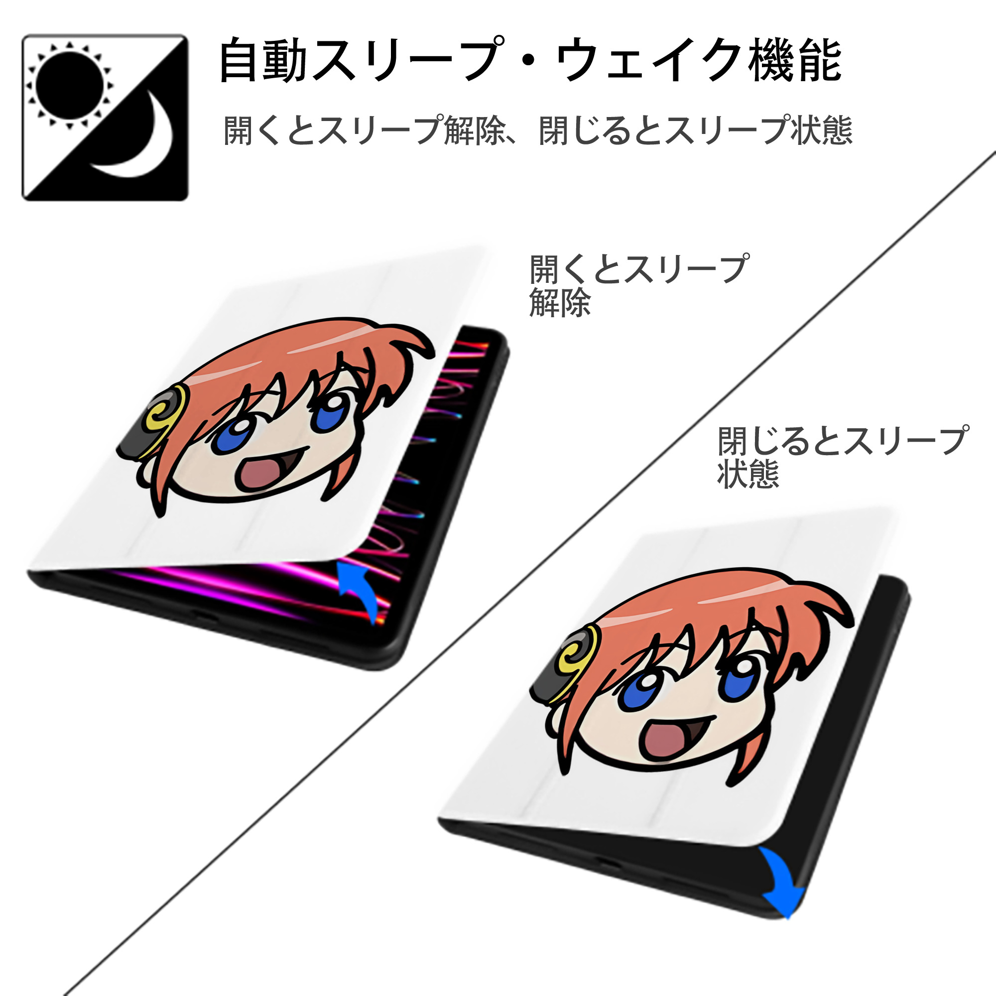 ぎんたま 坂田銀時（さかたぎんとき） 神楽 志村新八（しむら しんぱち） GINTAMA Sakata Gintoki Kagura Shimura Shinpachi IPad ケース ペン収納付き 三つ折りスタンド PUレザー×シリコン 対応機種9.5/10.5/10.9インチ