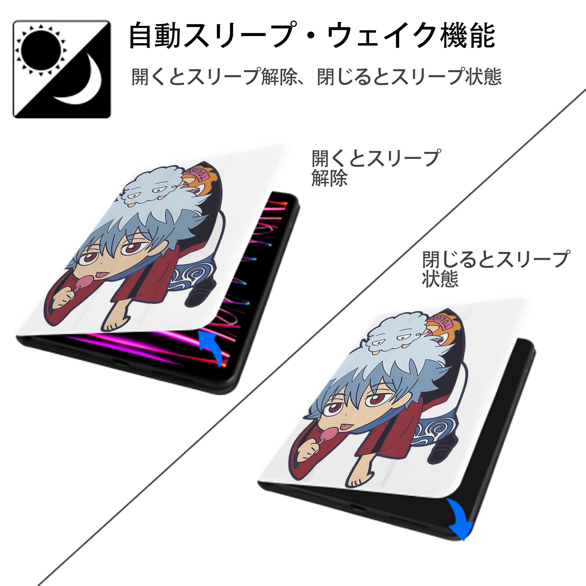 ぎんたま 坂田銀時（さかたぎんとき） 神楽 志村新八（しむら しんぱち） GINTAMA Sakata Gintoki Kagura Shimura Shinpachi IPad ケース ペン収納付き 三つ折りスタンド PUレザー×シリコン 対応機種9.5/10.5/10.9インチ