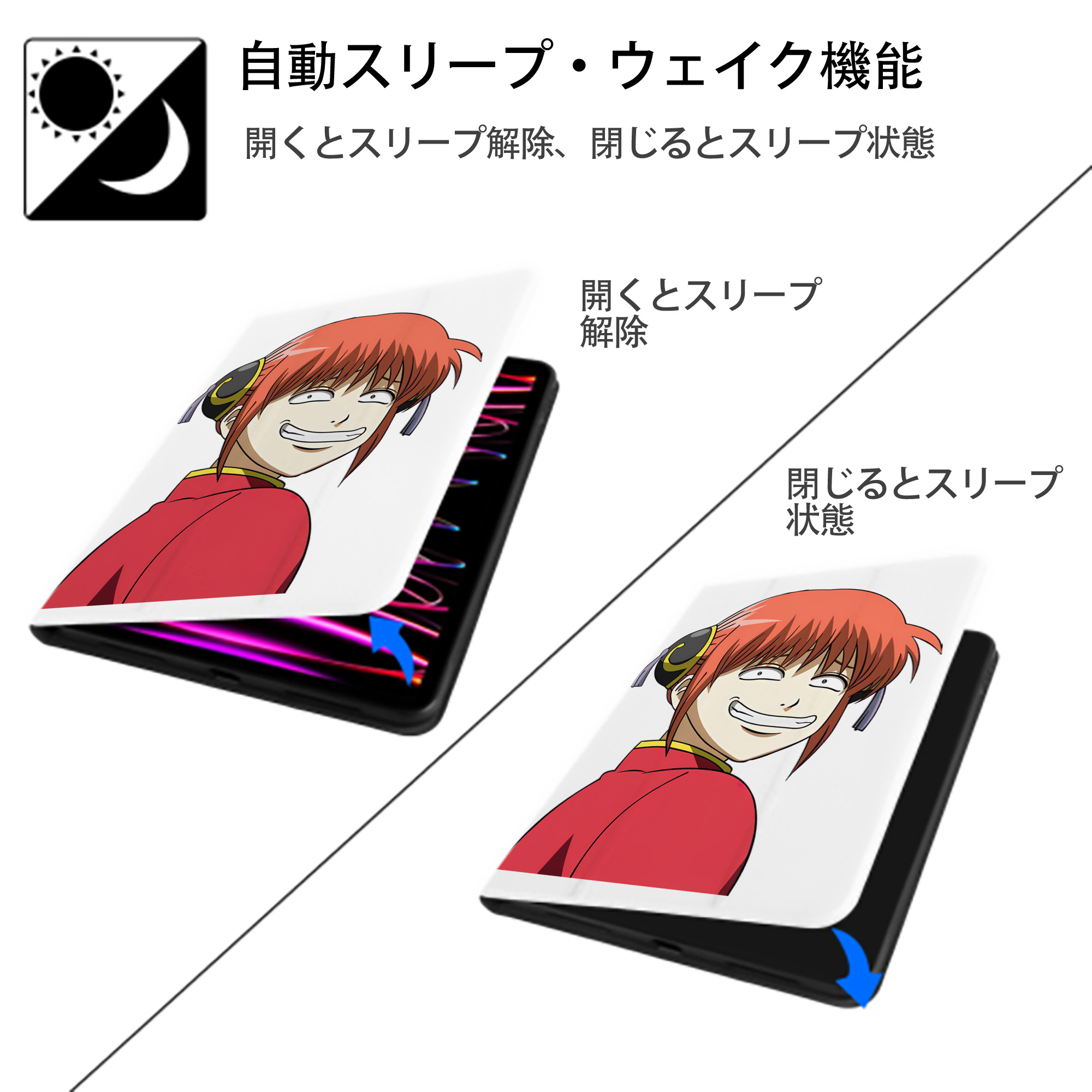 ぎんたま 坂田銀時（さかたぎんとき） 神楽 志村新八（しむら しんぱち） GINTAMA Sakata Gintoki Kagura Shimura Shinpachi IPad ケース ペン収納付き 三つ折りスタンド PUレザー×シリコン 対応機種9.5/10.5/10.9インチ