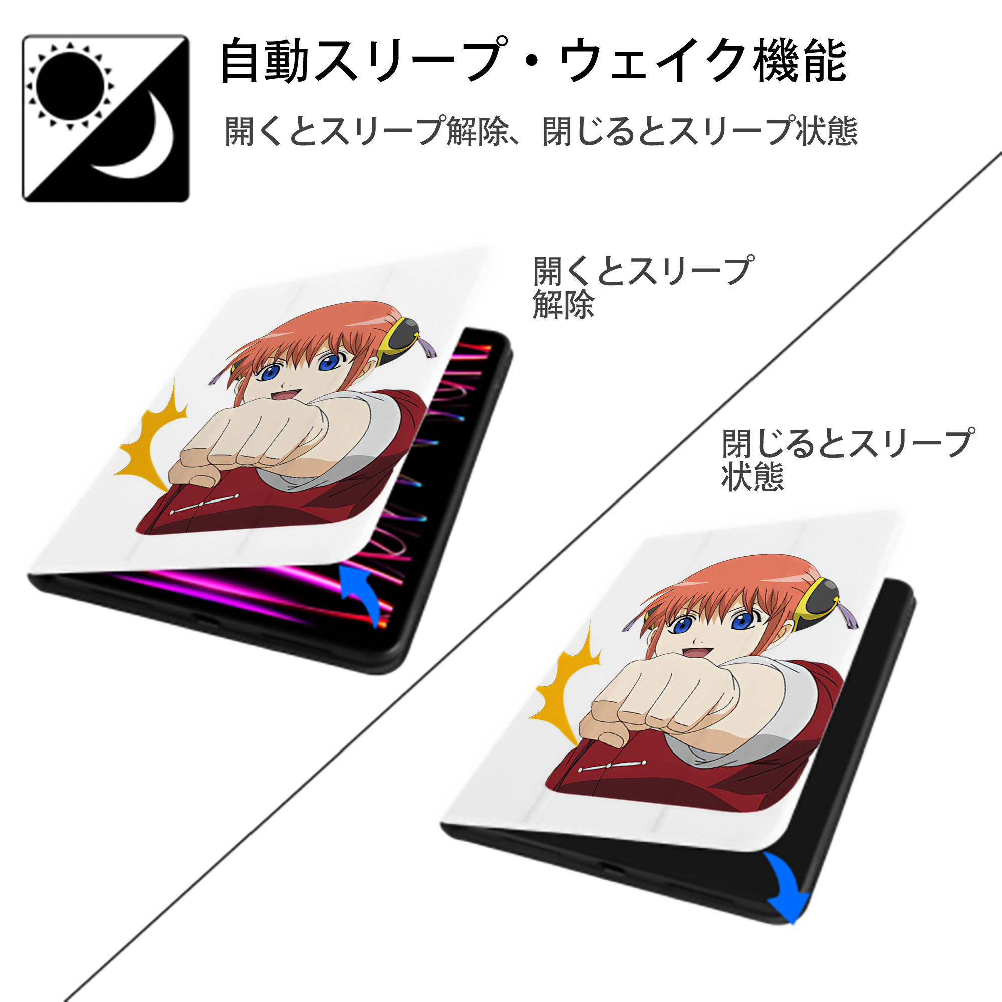 ぎんたま 坂田銀時（さかたぎんとき） 神楽 志村新八（しむら しんぱち） GINTAMA Sakata Gintoki Kagura Shimura Shinpachi IPad ケース ペン収納付き 三つ折りスタンド PUレザー×シリコン 対応機種9.5/10.5/10.9インチ