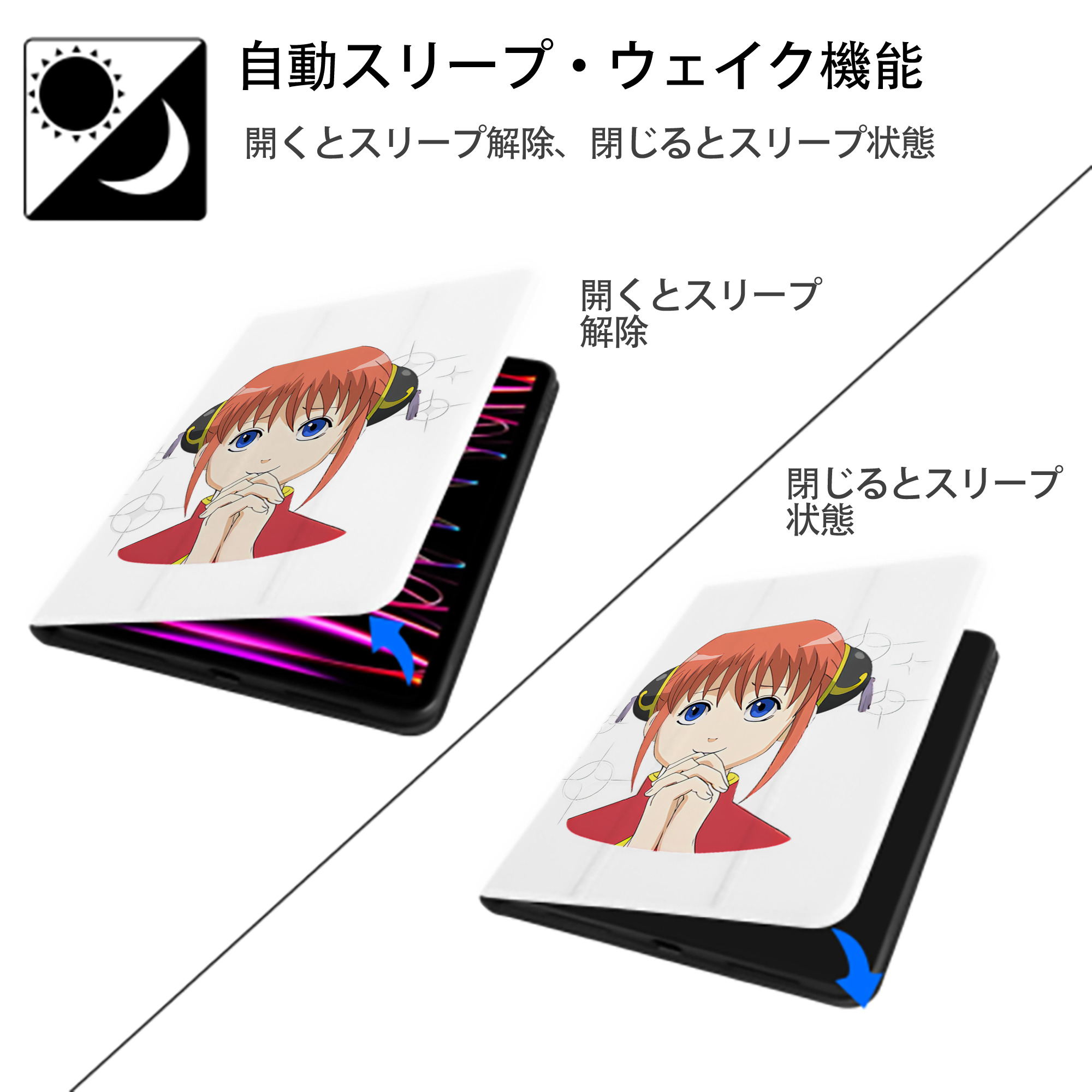 ぎんたま 坂田銀時（さかたぎんとき） 神楽 志村新八（しむら しんぱち） GINTAMA Sakata Gintoki Kagura Shimura Shinpachi IPad ケース ペン収納付き 三つ折りスタンド PUレザー×シリコン 対応機種9.5/10.5/10.9インチ