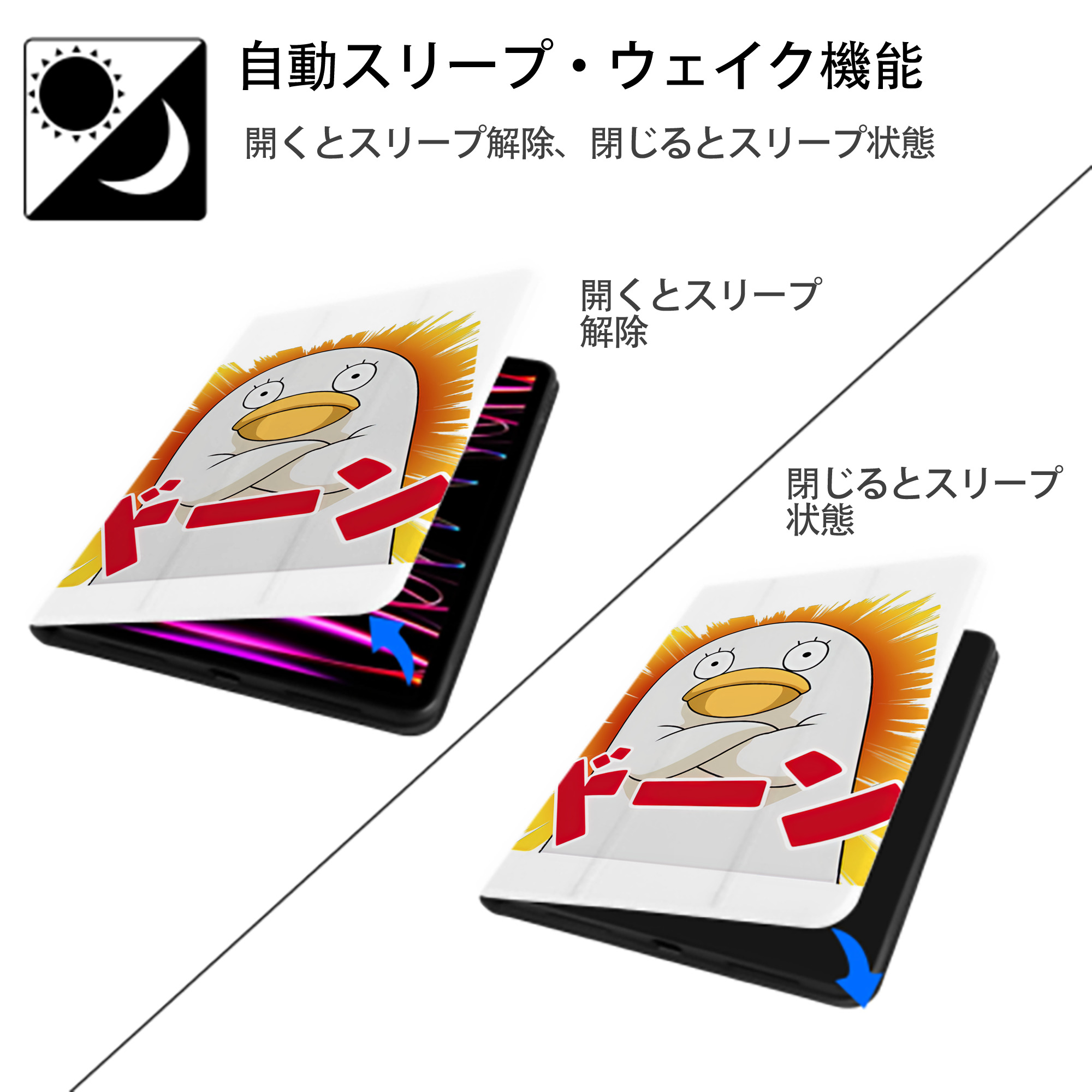 ぎんたま 坂田銀時（さかたぎんとき） 神楽 志村新八（しむら しんぱち） GINTAMA Sakata Gintoki Kagura Shimura Shinpachi IPad ケース ペン収納付き 三つ折りスタンド PUレザー×シリコン 対応機種9.5/10.5/10.9インチ
