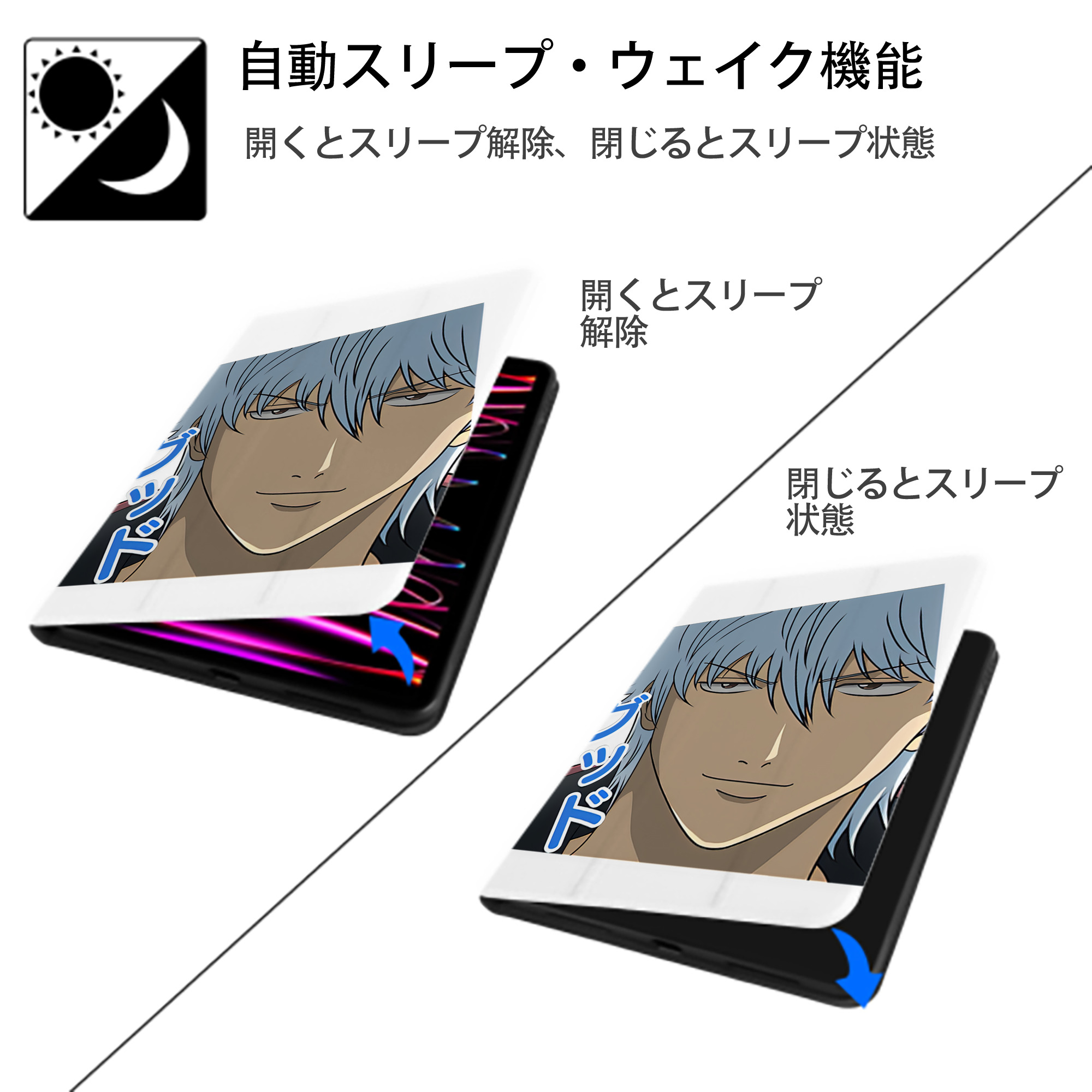 ぎんたま 坂田銀時（さかたぎんとき） 神楽 志村新八（しむら しんぱち） GINTAMA Sakata Gintoki Kagura Shimura Shinpachi IPad ケース ペン収納付き 三つ折りスタンド PUレザー×シリコン 対応機種9.5/10.5/10.9インチ