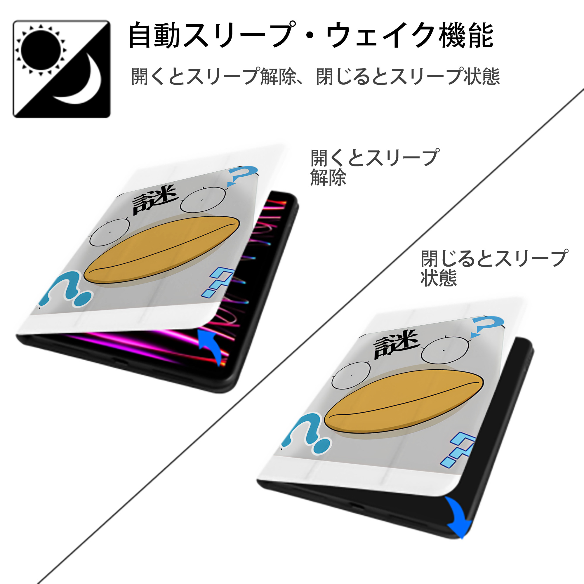 ぎんたま 坂田銀時（さかたぎんとき） 神楽 志村新八（しむら しんぱち） GINTAMA Sakata Gintoki Kagura Shimura Shinpachi IPad ケース ペン収納付き 三つ折りスタンド PUレザー×シリコン 対応機種9.5/10.5/10.9インチ