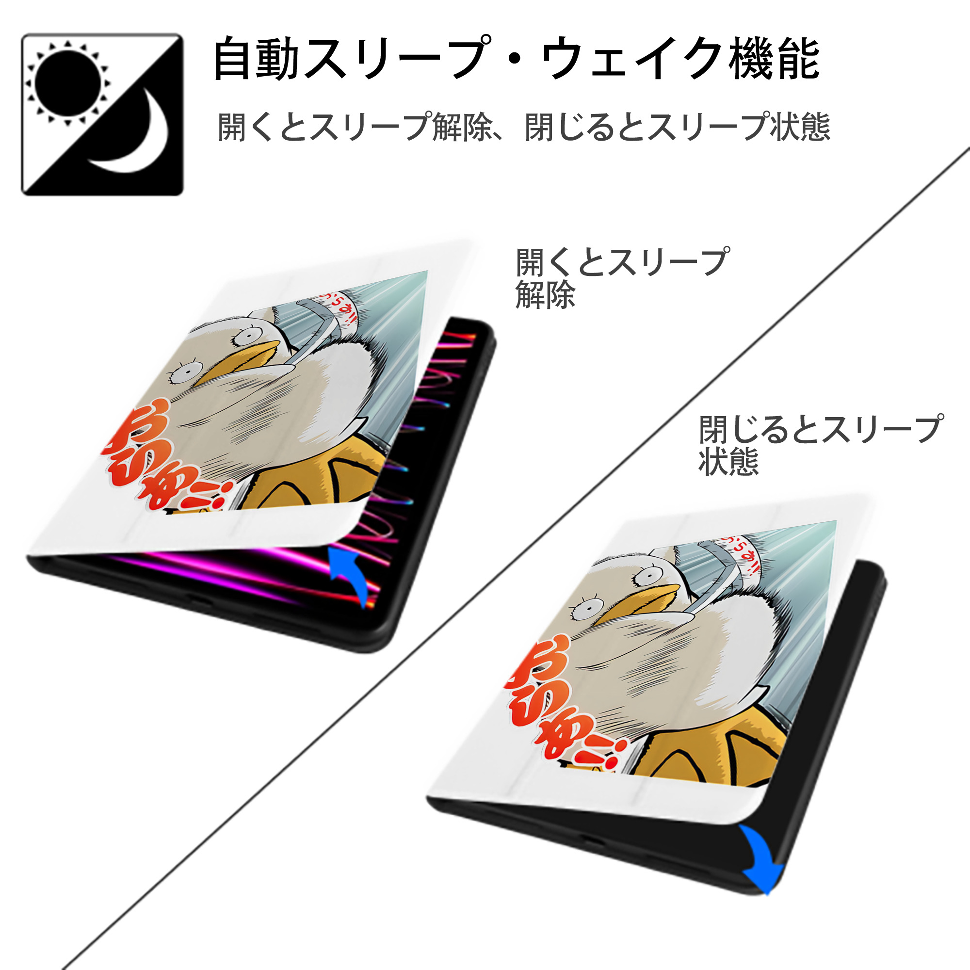 ぎんたま 坂田銀時（さかたぎんとき） 神楽 志村新八（しむら しんぱち） GINTAMA Sakata Gintoki Kagura Shimura Shinpachi IPad ケース ペン収納付き 三つ折りスタンド PUレザー×シリコン 対応機種9.5/10.5/10.9インチ