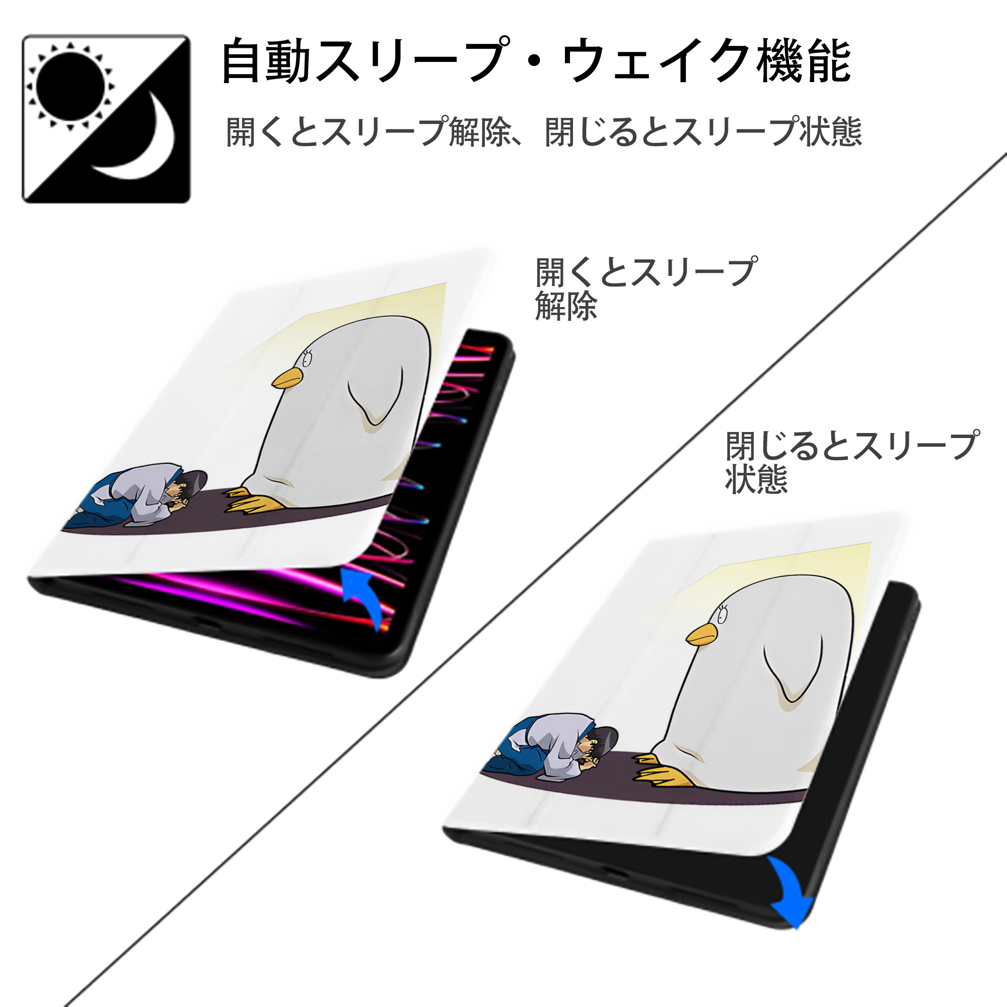ぎんたま 坂田銀時（さかたぎんとき） 神楽 志村新八（しむら しんぱち） GINTAMA Sakata Gintoki Kagura Shimura Shinpachi IPad ケース ペン収納付き 三つ折りスタンド PUレザー×シリコン 対応機種9.5/10.5/10.9インチ