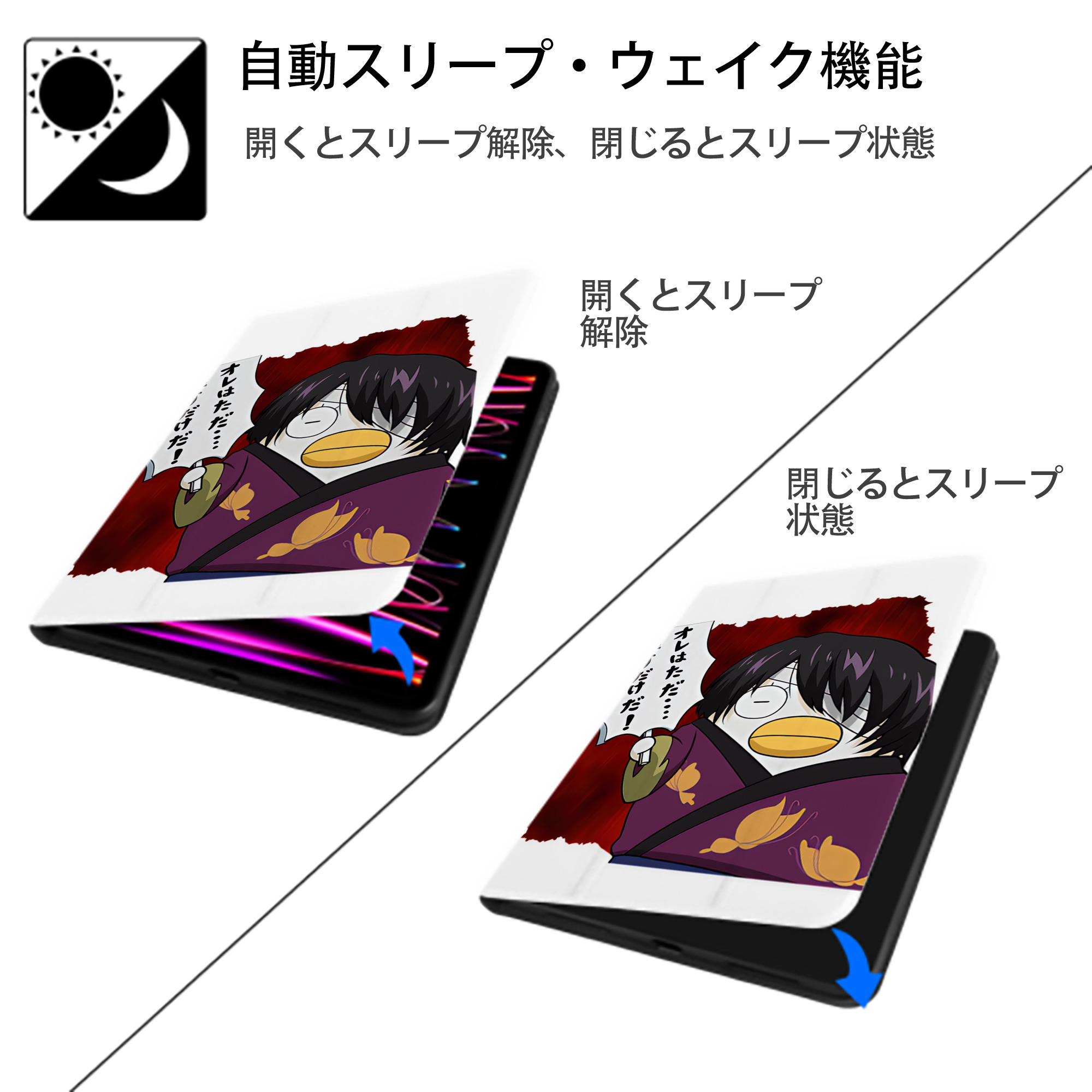 ぎんたま 坂田銀時（さかたぎんとき） 神楽 志村新八（しむら しんぱち） GINTAMA Sakata Gintoki Kagura Shimura Shinpachi IPad ケース ペン収納付き 三つ折りスタンド PUレザー×シリコン 対応機種9.5/10.5/10.9インチ