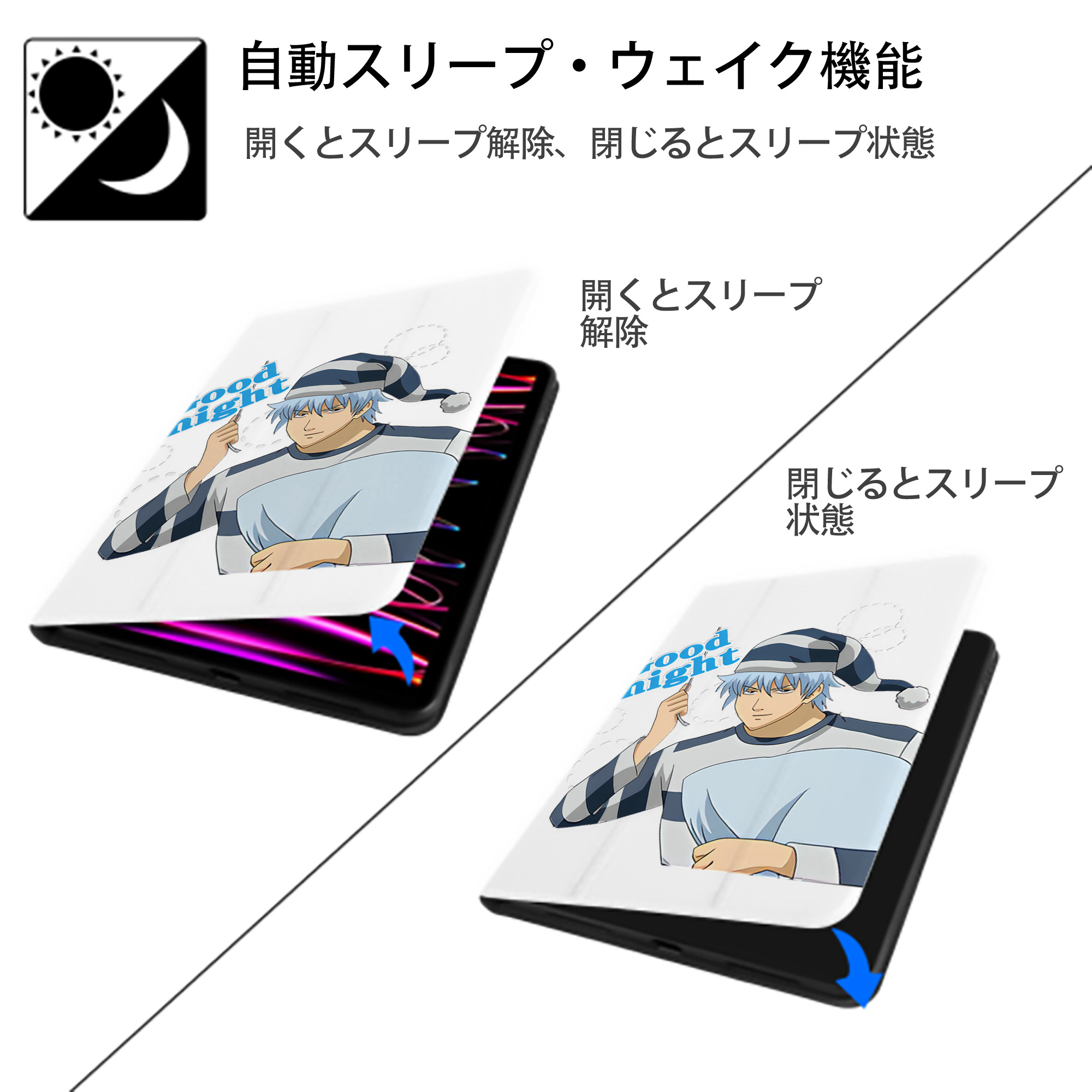 ぎんたま 坂田銀時（さかたぎんとき） 神楽 志村新八（しむら しんぱち） GINTAMA Sakata Gintoki Kagura Shimura Shinpachi IPad ケース ペン収納付き 三つ折りスタンド PUレザー×シリコン 対応機種9.5/10.5/10.9インチ