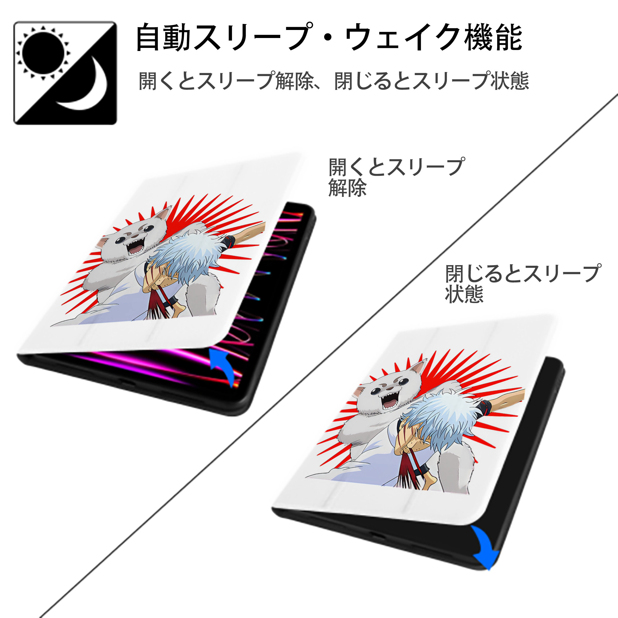 ぎんたま 坂田銀時（さかたぎんとき） 神楽 志村新八（しむら しんぱち） GINTAMA Sakata Gintoki Kagura Shimura Shinpachi IPad ケース ペン収納付き 三つ折りスタンド PUレザー×シリコン 対応機種9.5/10.5/10.9インチ