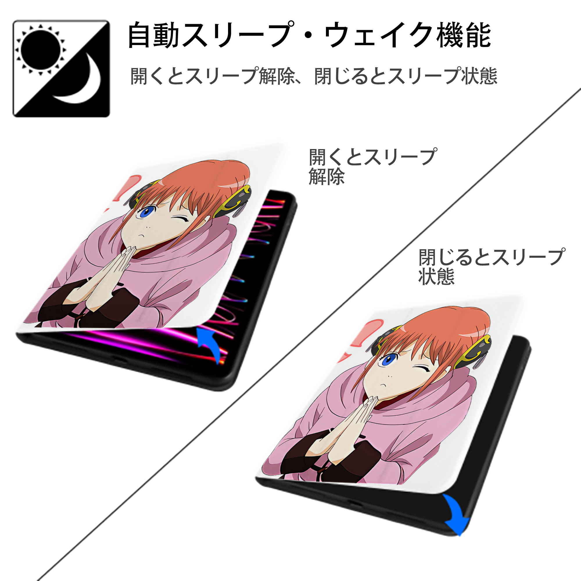 ぎんたま 坂田銀時（さかたぎんとき） 神楽 志村新八（しむら しんぱち） GINTAMA Sakata Gintoki Kagura Shimura Shinpachi IPad ケース ペン収納付き 三つ折りスタンド PUレザー×シリコン 対応機種9.5/10.5/10.9インチ