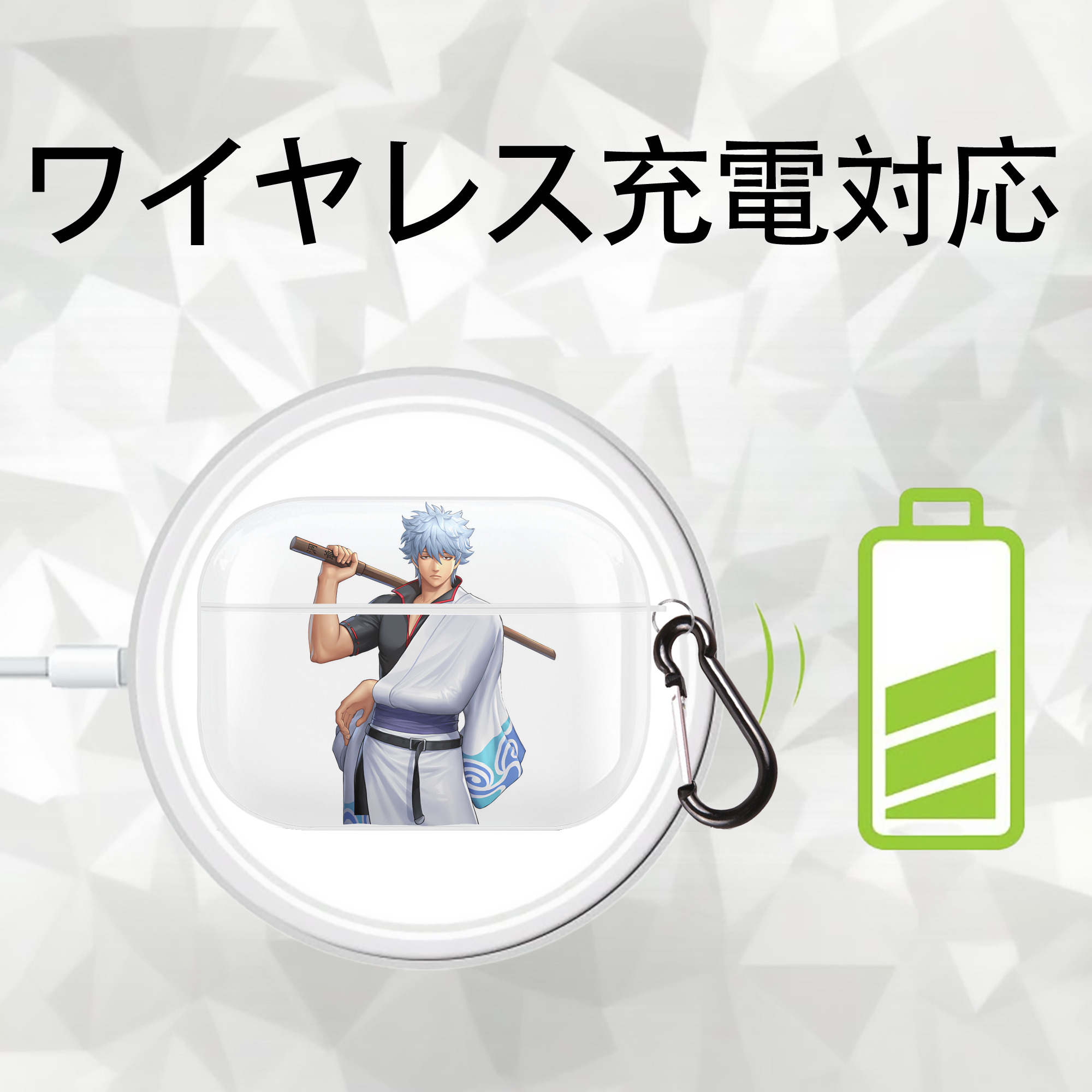 ぎんたま 坂田銀時（さかたぎんとき） 神楽 志村新八（しむら しんぱち） GINTAMA Sakata Gintoki Kagura Shimura Shinpachi 【AirPods Pro用】ハードシェル保護ケース 耐衝撃・防指紋・カラビナ付き商品仕様