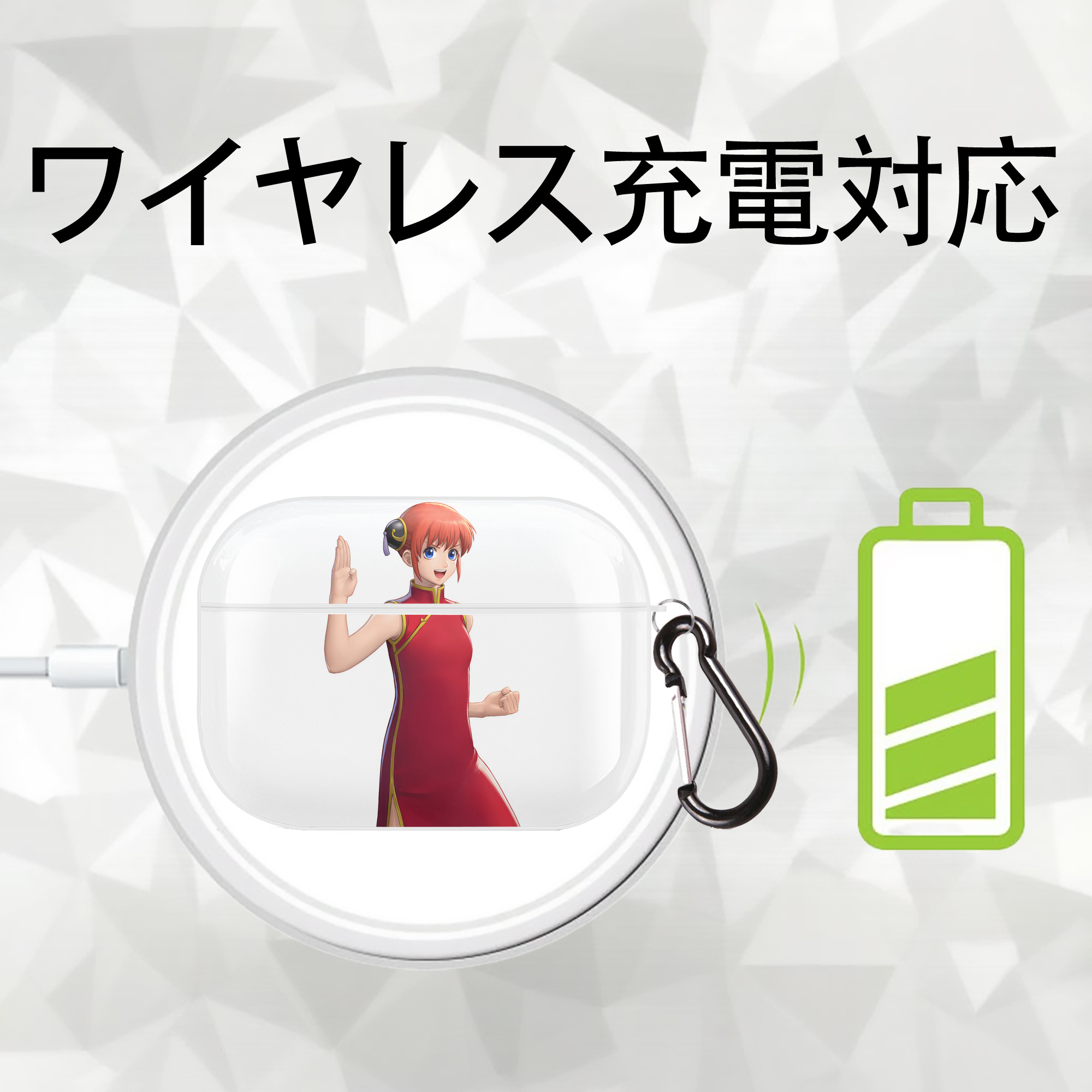 ぎんたま 坂田銀時（さかたぎんとき） 神楽 志村新八（しむら しんぱち） GINTAMA Sakata Gintoki Kagura Shimura Shinpachi 【AirPods Pro用】ハードシェル保護ケース 耐衝撃・防指紋・カラビナ付き商品仕様