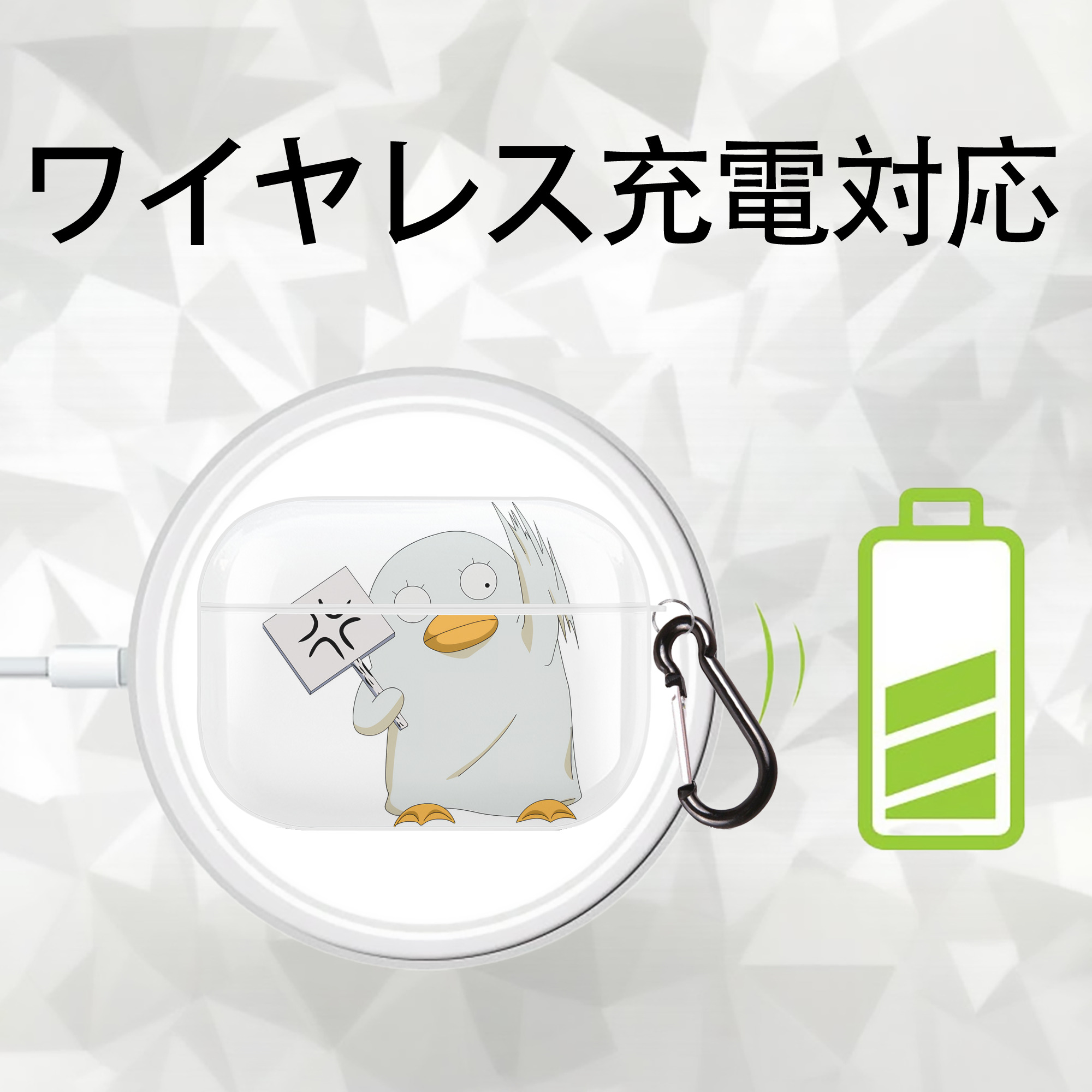 ぎんたま 坂田銀時（さかたぎんとき） 神楽 志村新八（しむら しんぱち） GINTAMA Sakata Gintoki Kagura Shimura Shinpachi 【AirPods Pro用】ハードシェル保護ケース 耐衝撃・防指紋・カラビナ付き商品仕様