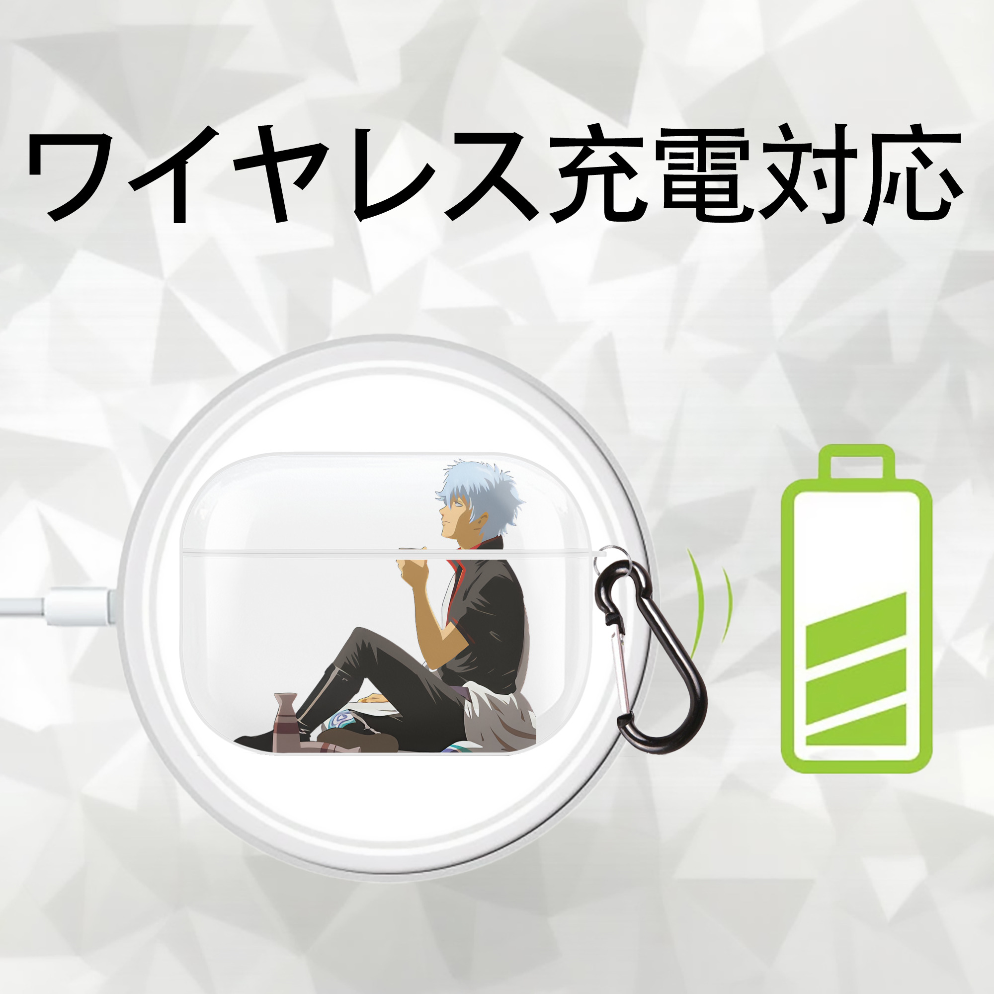 ぎんたま 坂田銀時（さかたぎんとき） 神楽 志村新八（しむら しんぱち） GINTAMA Sakata Gintoki Kagura Shimura Shinpachi 【AirPods Pro用】ハードシェル保護ケース 耐衝撃・防指紋・カラビナ付き商品仕様
