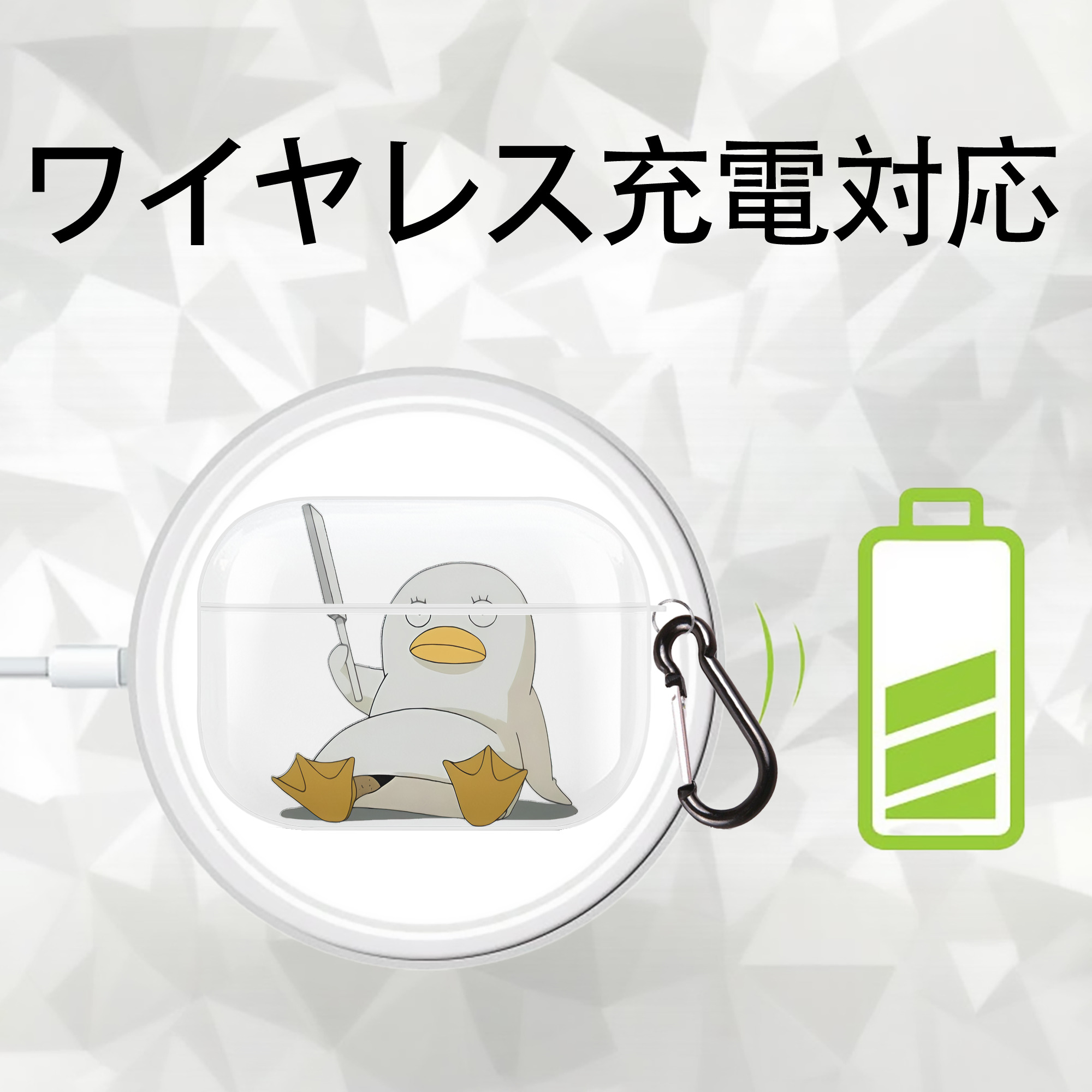 ぎんたま 坂田銀時（さかたぎんとき） 神楽 志村新八（しむら しんぱち） GINTAMA Sakata Gintoki Kagura Shimura Shinpachi 【AirPods Pro用】ハードシェル保護ケース 耐衝撃・防指紋・カラビナ付き商品仕様