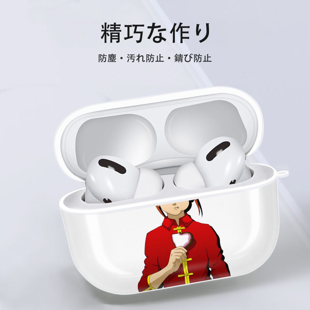 ぎんたま 坂田銀時（さかたぎんとき） 神楽 志村新八（しむら しんぱち） GINTAMA Sakata Gintoki Kagura Shimura Shinpachi 【AirPods Pro用】ハードシェル保護ケース 耐衝撃・防指紋・カラビナ付き商品仕様