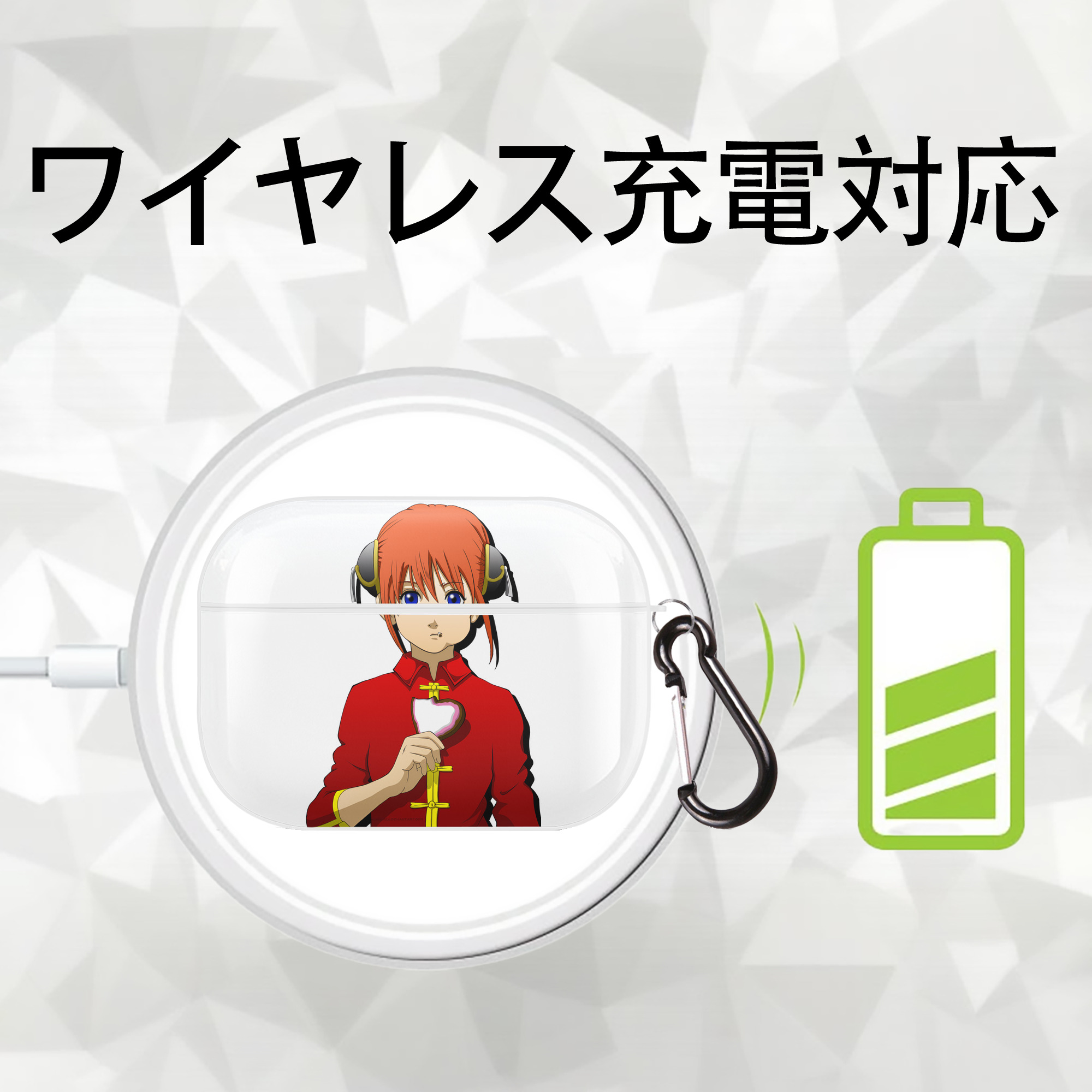 ぎんたま 坂田銀時（さかたぎんとき） 神楽 志村新八（しむら しんぱち） GINTAMA Sakata Gintoki Kagura Shimura Shinpachi 【AirPods Pro用】ハードシェル保護ケース 耐衝撃・防指紋・カラビナ付き商品仕様