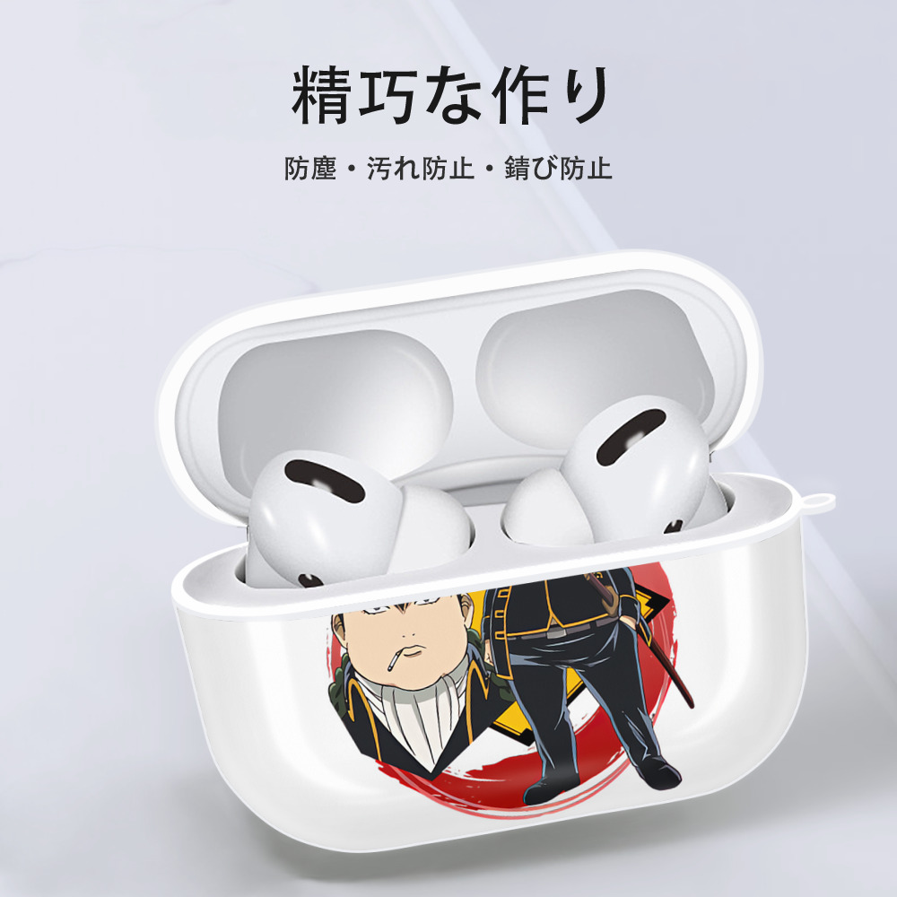 ぎんたま 坂田銀時（さかたぎんとき） 神楽 志村新八（しむら しんぱち） GINTAMA Sakata Gintoki Kagura Shimura Shinpachi 【AirPods Pro用】ハードシェル保護ケース 耐衝撃・防指紋・カラビナ付き商品仕様