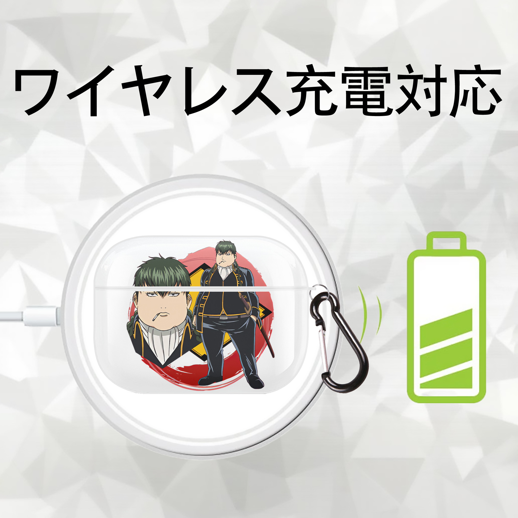 ぎんたま 坂田銀時（さかたぎんとき） 神楽 志村新八（しむら しんぱち） GINTAMA Sakata Gintoki Kagura Shimura Shinpachi 【AirPods Pro用】ハードシェル保護ケース 耐衝撃・防指紋・カラビナ付き商品仕様