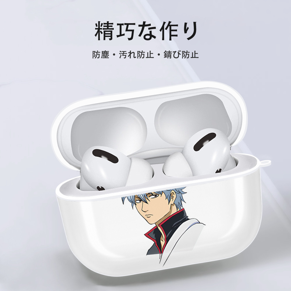 ぎんたま 坂田銀時（さかたぎんとき） 神楽 志村新八（しむら しんぱち） GINTAMA Sakata Gintoki Kagura Shimura Shinpachi 【AirPods Pro用】ハードシェル保護ケース 耐衝撃・防指紋・カラビナ付き商品仕様