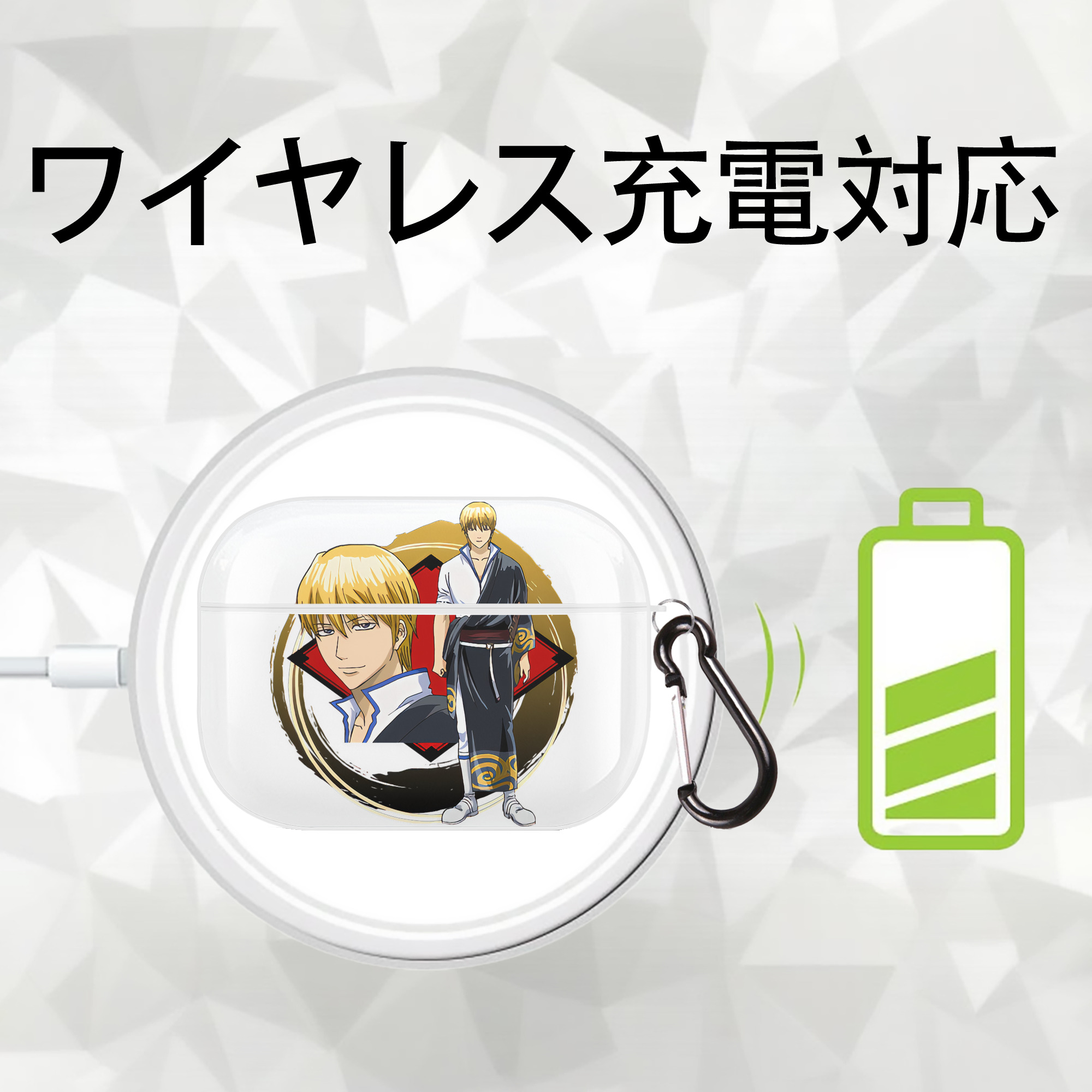 ぎんたま 坂田銀時（さかたぎんとき） 神楽 志村新八（しむら しんぱち） GINTAMA Sakata Gintoki Kagura Shimura Shinpachi 【AirPods Pro用】ハードシェル保護ケース 耐衝撃・防指紋・カラビナ付き商品仕様