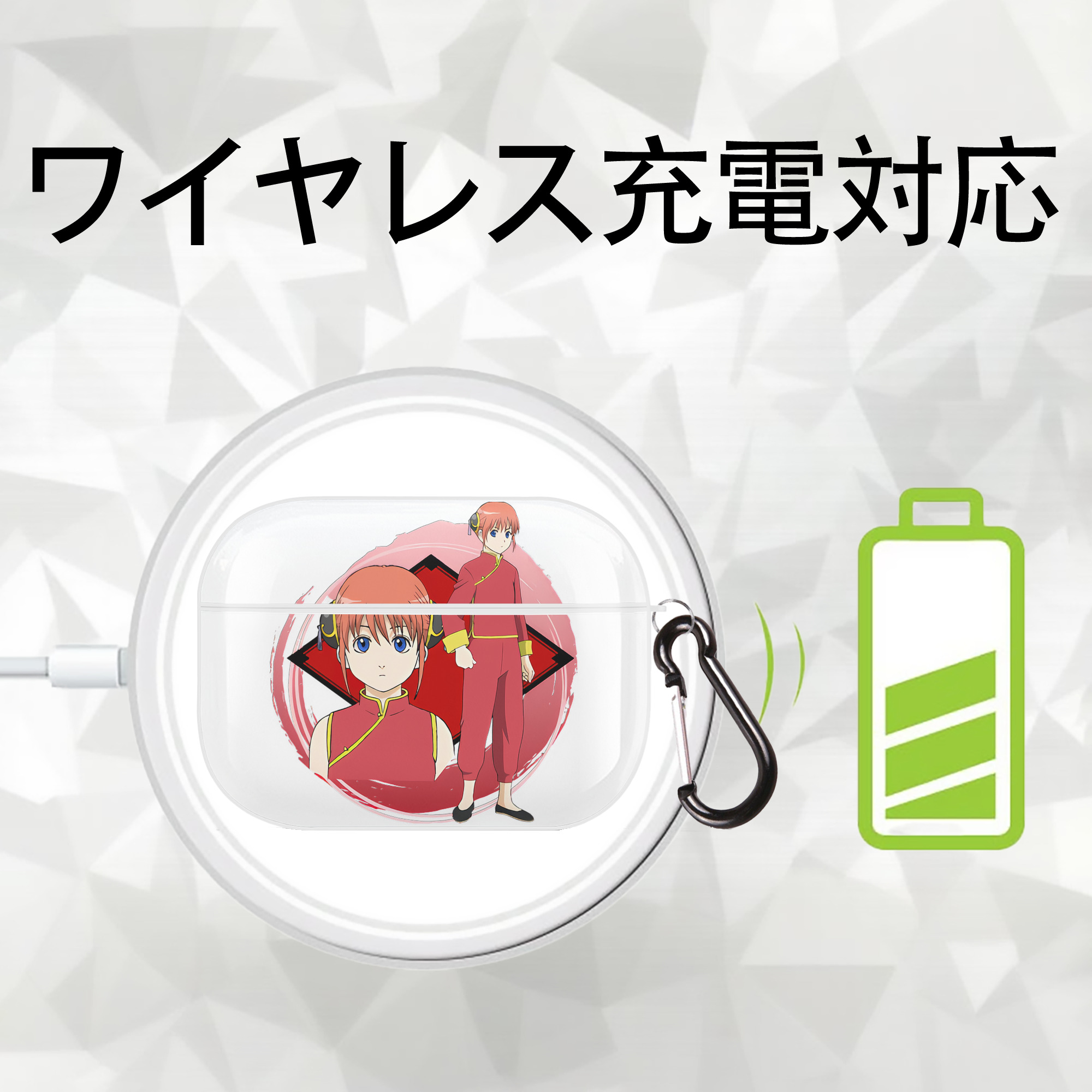 ぎんたま 坂田銀時（さかたぎんとき） 神楽 志村新八（しむら しんぱち） GINTAMA Sakata Gintoki Kagura Shimura Shinpachi 【AirPods Pro用】ハードシェル保護ケース 耐衝撃・防指紋・カラビナ付き商品仕様