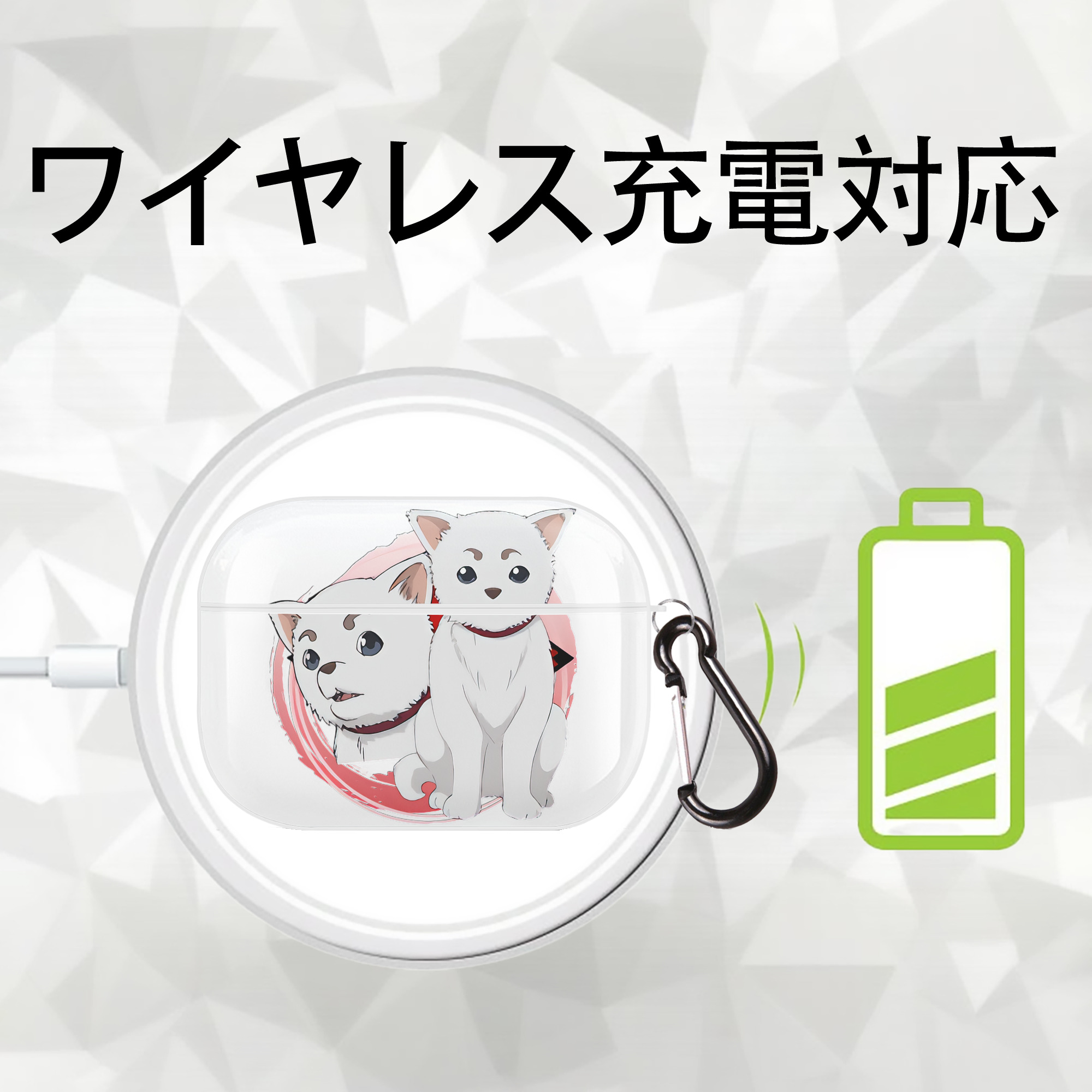 ぎんたま 坂田銀時（さかたぎんとき） 神楽 志村新八（しむら しんぱち） GINTAMA Sakata Gintoki Kagura Shimura Shinpachi 【AirPods Pro用】ハードシェル保護ケース 耐衝撃・防指紋・カラビナ付き商品仕様