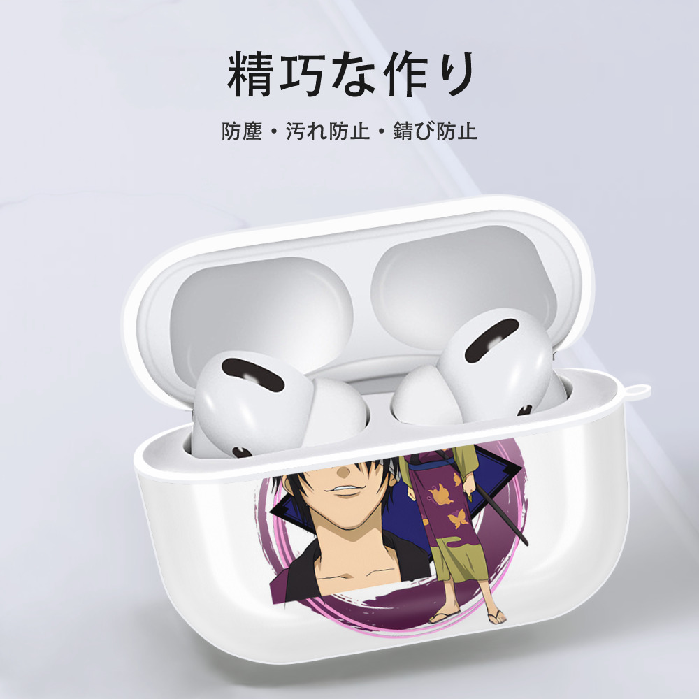 ぎんたま 坂田銀時（さかたぎんとき） 神楽 志村新八（しむら しんぱち） GINTAMA Sakata Gintoki Kagura Shimura Shinpachi 【AirPods Pro用】ハードシェル保護ケース 耐衝撃・防指紋・カラビナ付き商品仕様