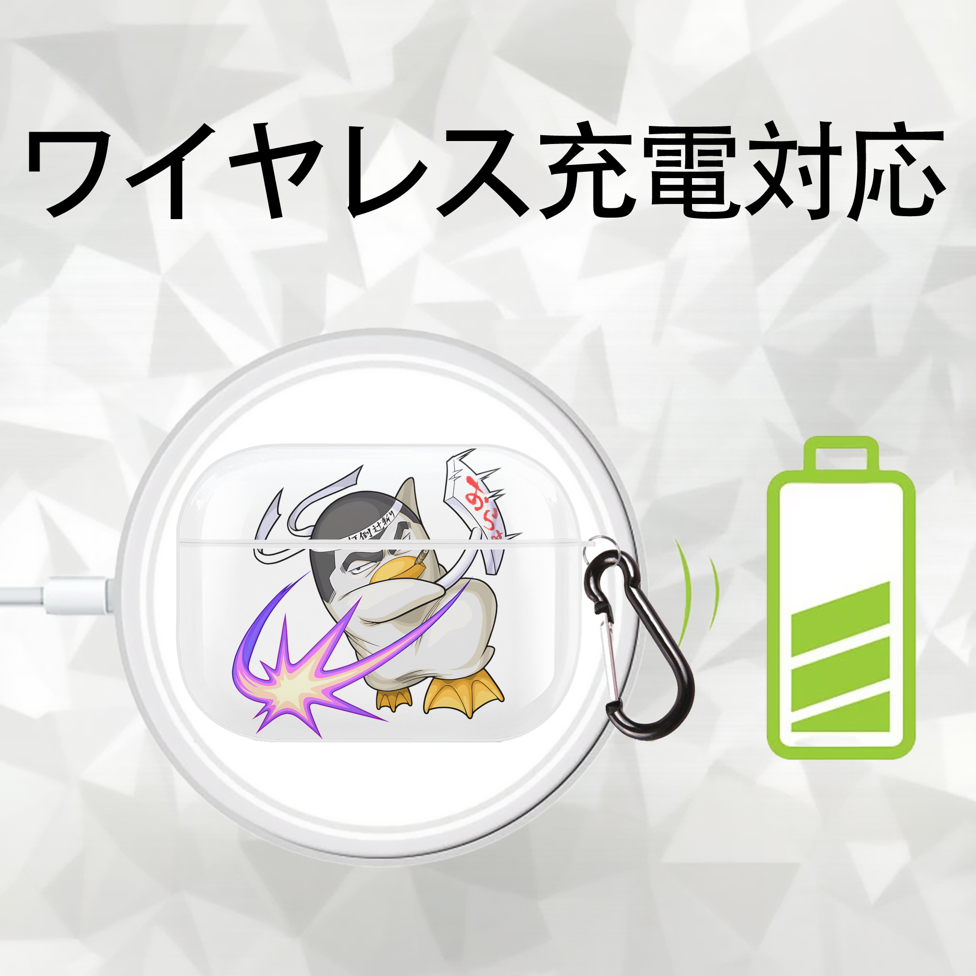 ぎんたま 坂田銀時（さかたぎんとき） 神楽 志村新八（しむら しんぱち） GINTAMA Sakata Gintoki Kagura Shimura Shinpachi 【AirPods Pro用】ハードシェル保護ケース 耐衝撃・防指紋・カラビナ付き商品仕様