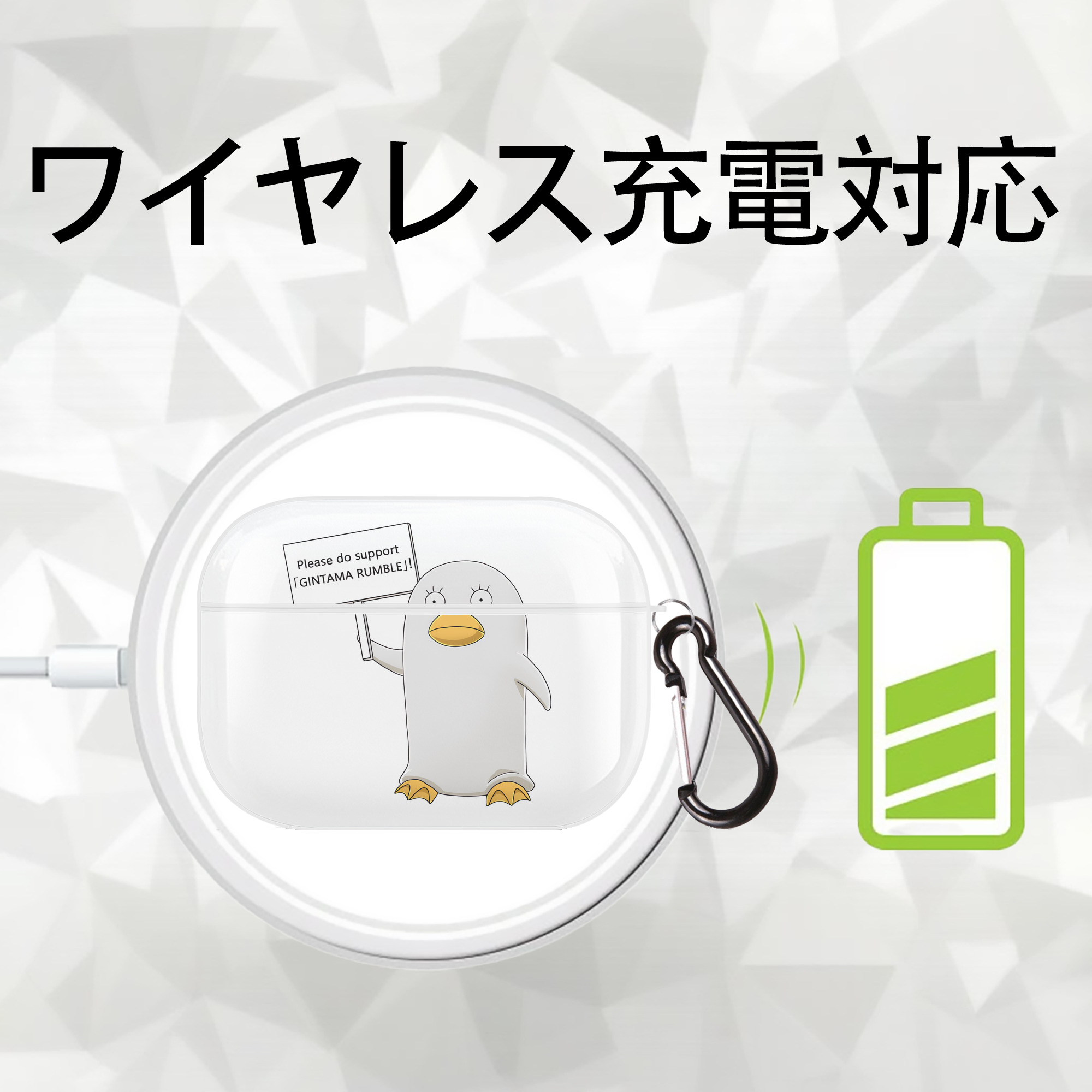 ぎんたま 坂田銀時（さかたぎんとき） 神楽 志村新八（しむら しんぱち） GINTAMA Sakata Gintoki Kagura Shimura Shinpachi 【AirPods Pro用】ハードシェル保護ケース 耐衝撃・防指紋・カラビナ付き商品仕様