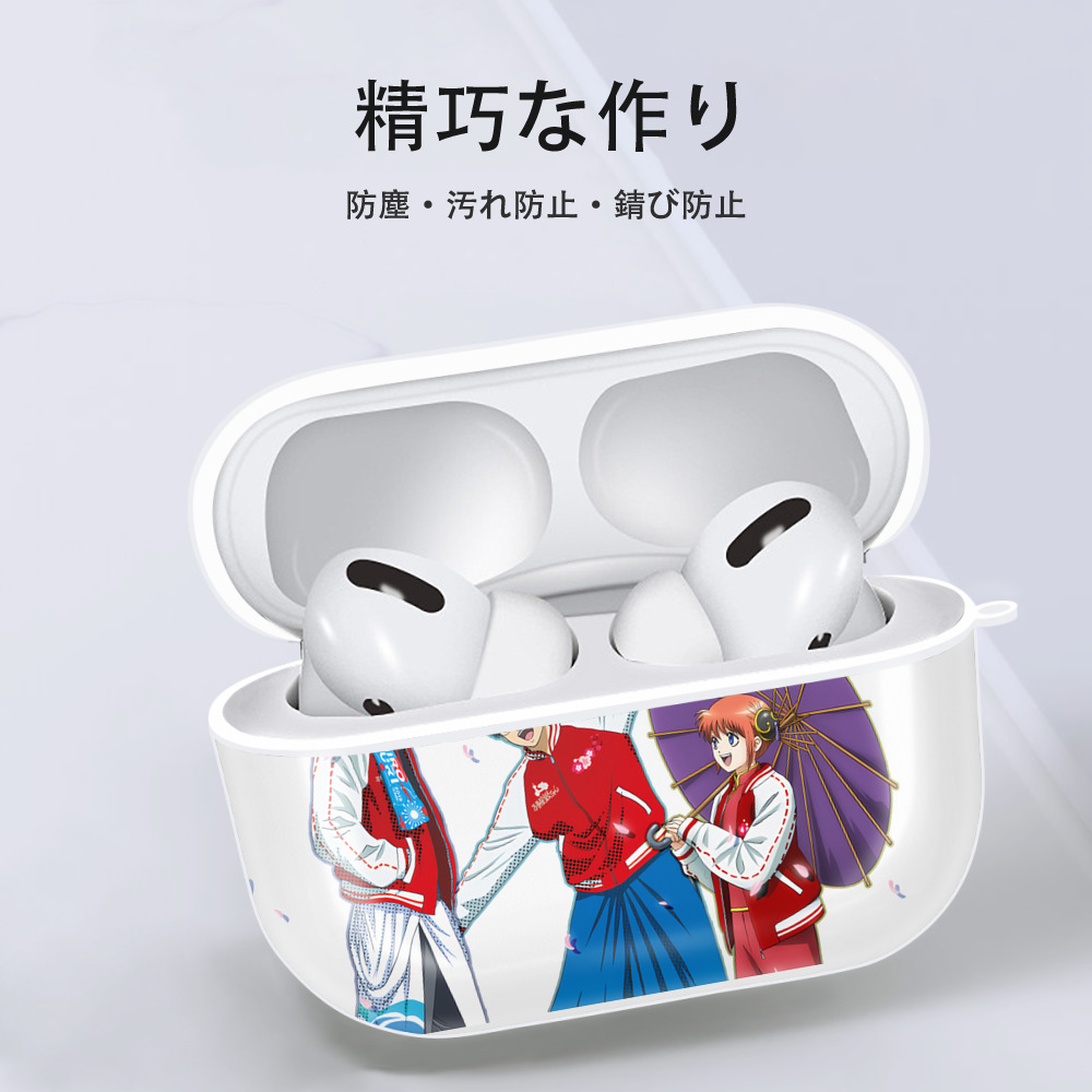 ぎんたま 坂田銀時（さかたぎんとき） 神楽 志村新八（しむら しんぱち） GINTAMA Sakata Gintoki Kagura Shimura Shinpachi 【AirPods Pro用】ハードシェル保護ケース 耐衝撃・防指紋・カラビナ付き商品仕様