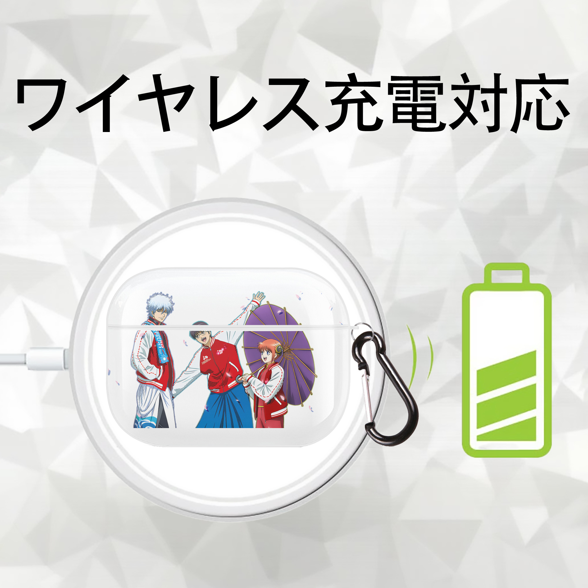 ぎんたま 坂田銀時（さかたぎんとき） 神楽 志村新八（しむら しんぱち） GINTAMA Sakata Gintoki Kagura Shimura Shinpachi 【AirPods Pro用】ハードシェル保護ケース 耐衝撃・防指紋・カラビナ付き商品仕様