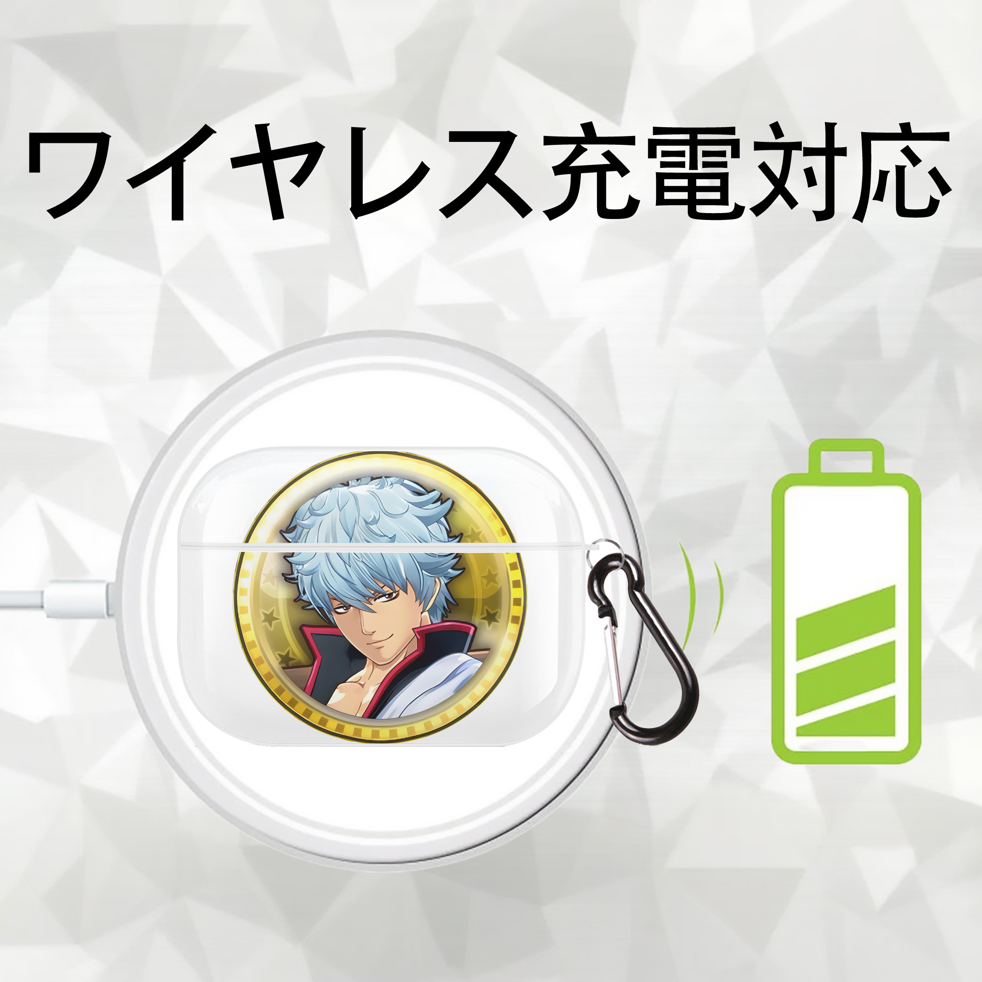 ぎんたま 坂田銀時（さかたぎんとき） 神楽 志村新八（しむら しんぱち） GINTAMA Sakata Gintoki Kagura Shimura Shinpachi 【AirPods Pro用】ハードシェル保護ケース 耐衝撃・防指紋・カラビナ付き商品仕様