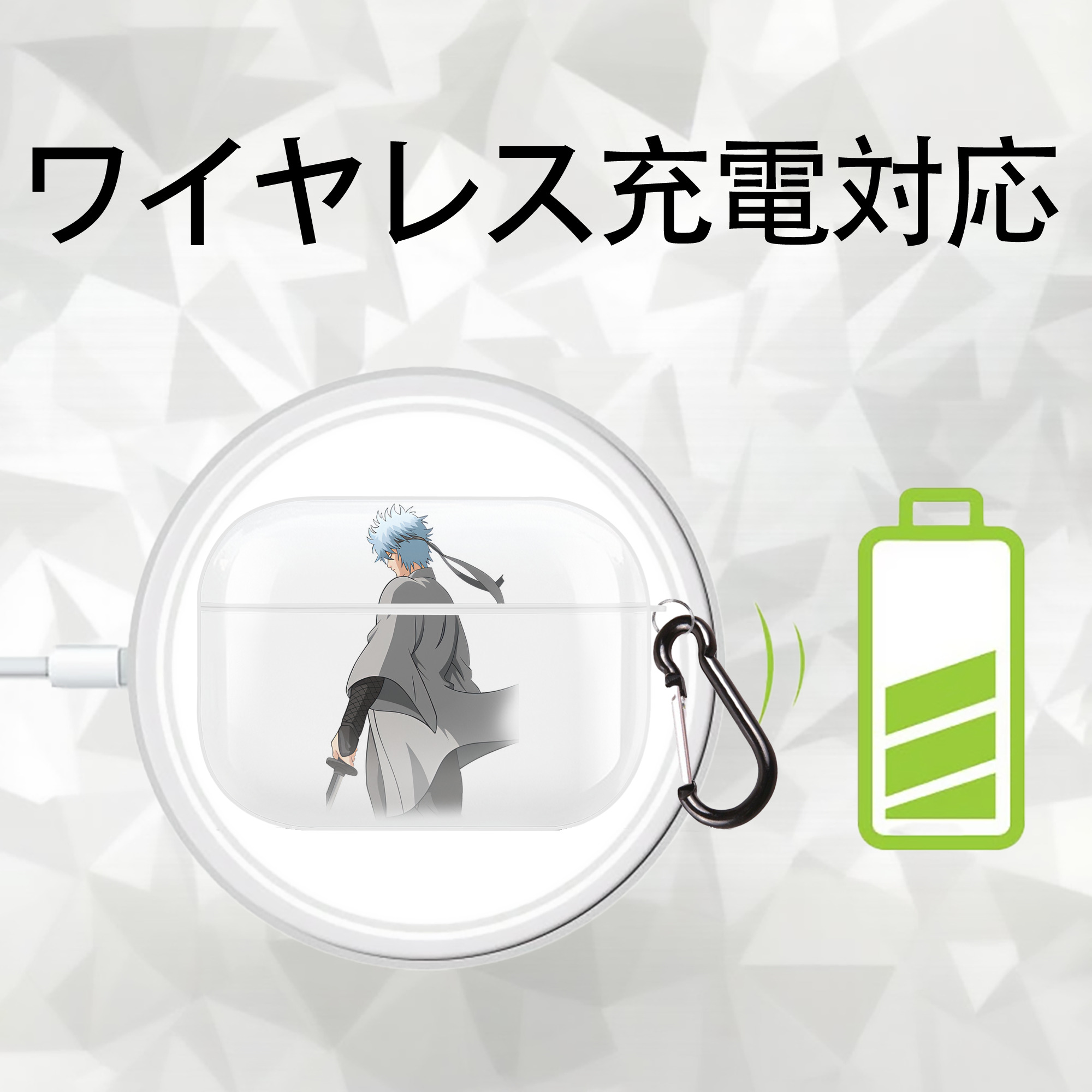 ぎんたま 坂田銀時（さかたぎんとき） 神楽 志村新八（しむら しんぱち） GINTAMA Sakata Gintoki Kagura Shimura Shinpachi 【AirPods Pro用】ハードシェル保護ケース 耐衝撃・防指紋・カラビナ付き商品仕様
