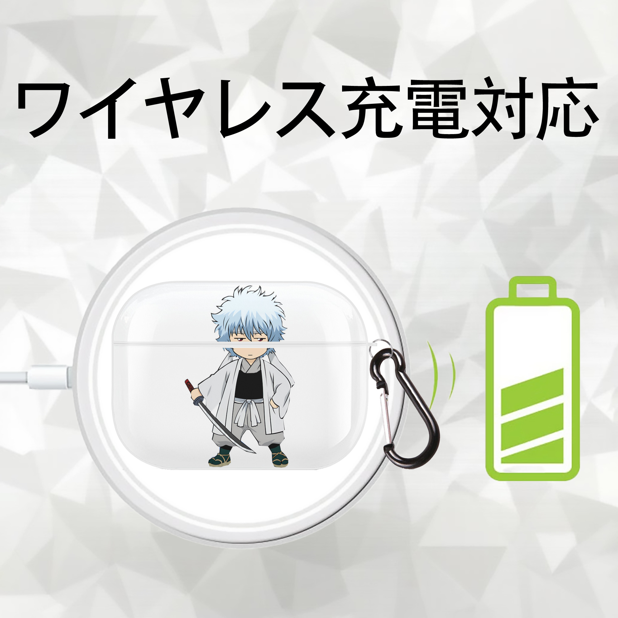 ぎんたま 坂田銀時（さかたぎんとき） 神楽 志村新八（しむら しんぱち） GINTAMA Sakata Gintoki Kagura Shimura Shinpachi 【AirPods Pro用】ハードシェル保護ケース 耐衝撃・防指紋・カラビナ付き商品仕様