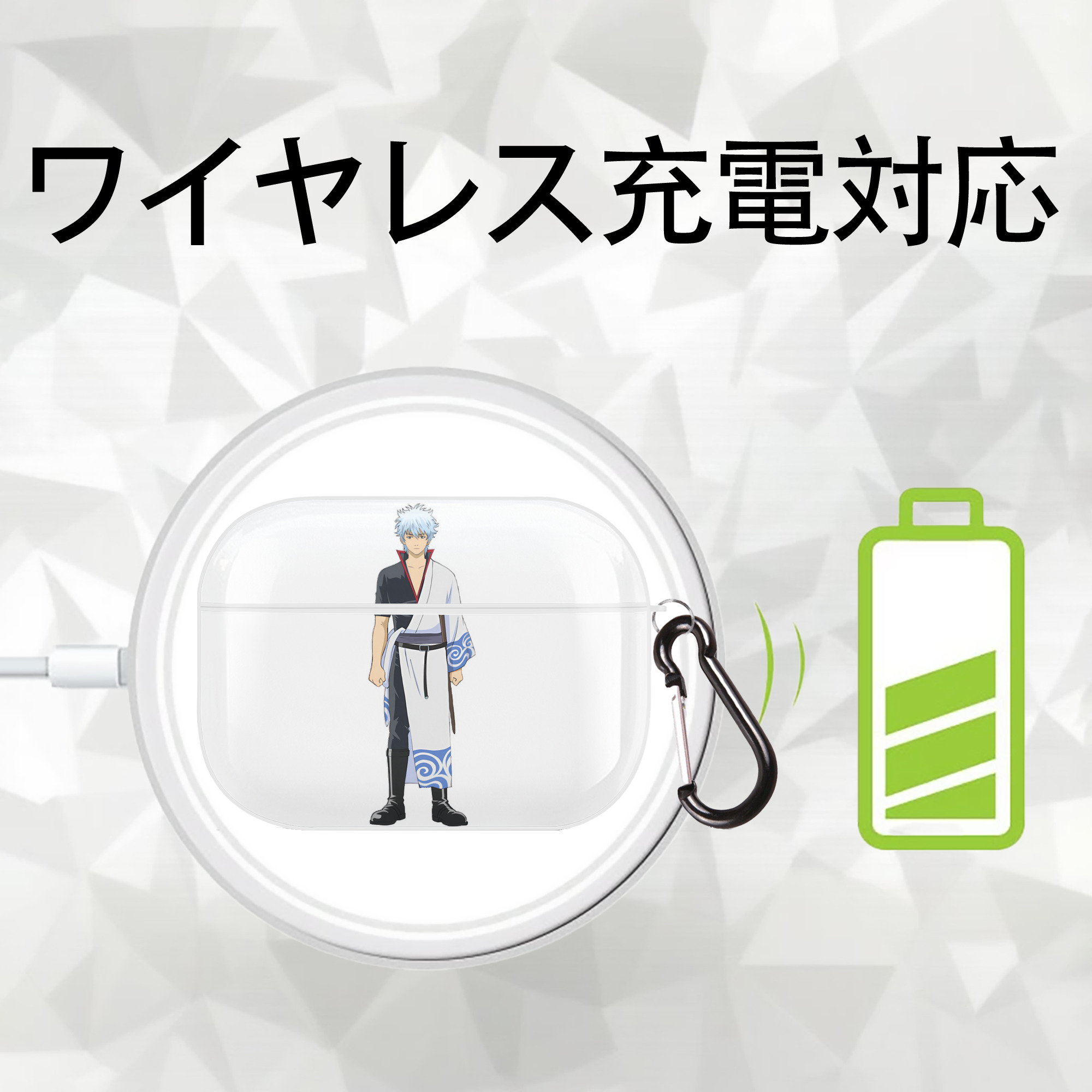 ぎんたま 坂田銀時（さかたぎんとき） 神楽 志村新八（しむら しんぱち） GINTAMA Sakata Gintoki Kagura Shimura Shinpachi 【AirPods Pro用】ハードシェル保護ケース 耐衝撃・防指紋・カラビナ付き商品仕様