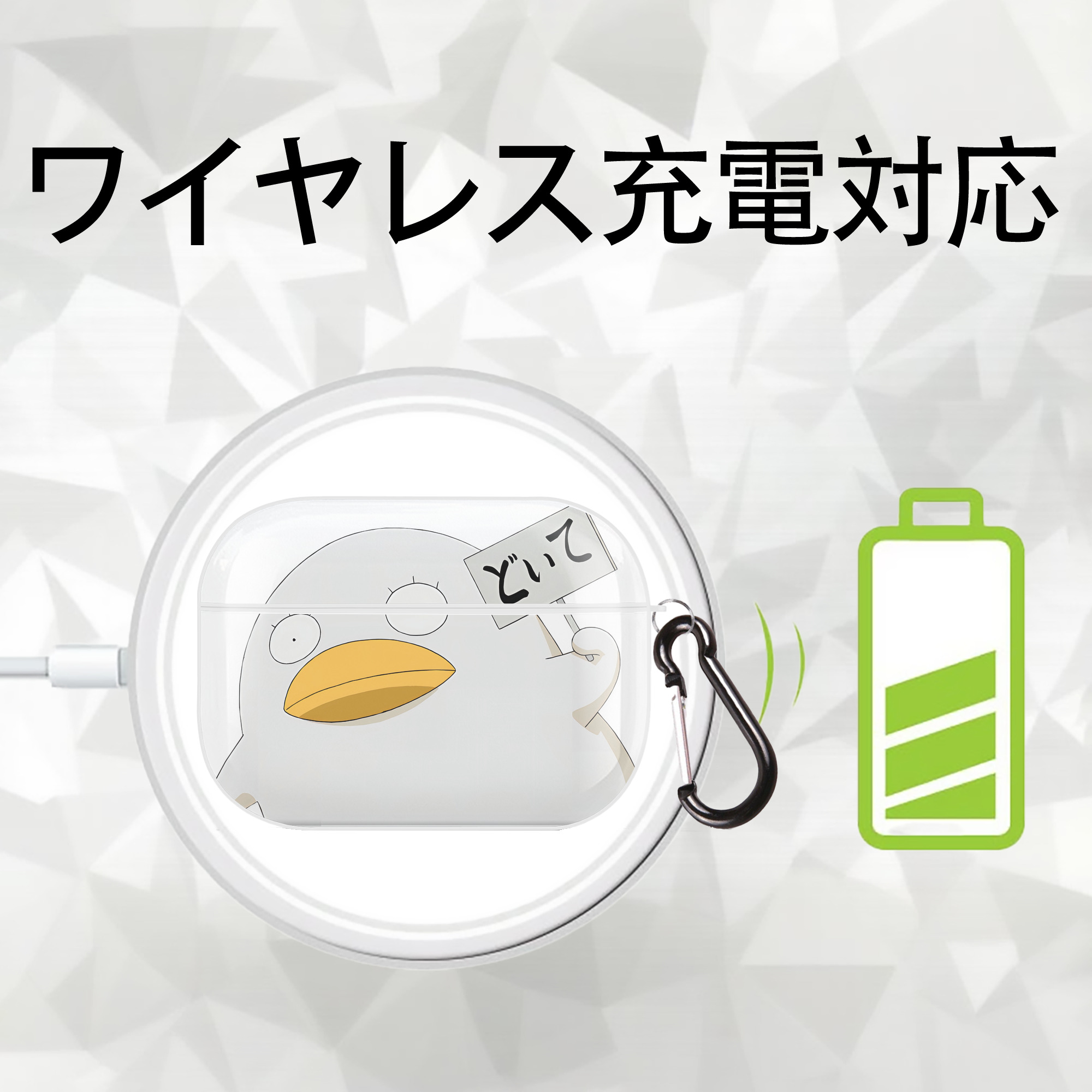 ぎんたま 坂田銀時（さかたぎんとき） 神楽 志村新八（しむら しんぱち） GINTAMA Sakata Gintoki Kagura Shimura Shinpachi 【AirPods Pro用】ハードシェル保護ケース 耐衝撃・防指紋・カラビナ付き商品仕様