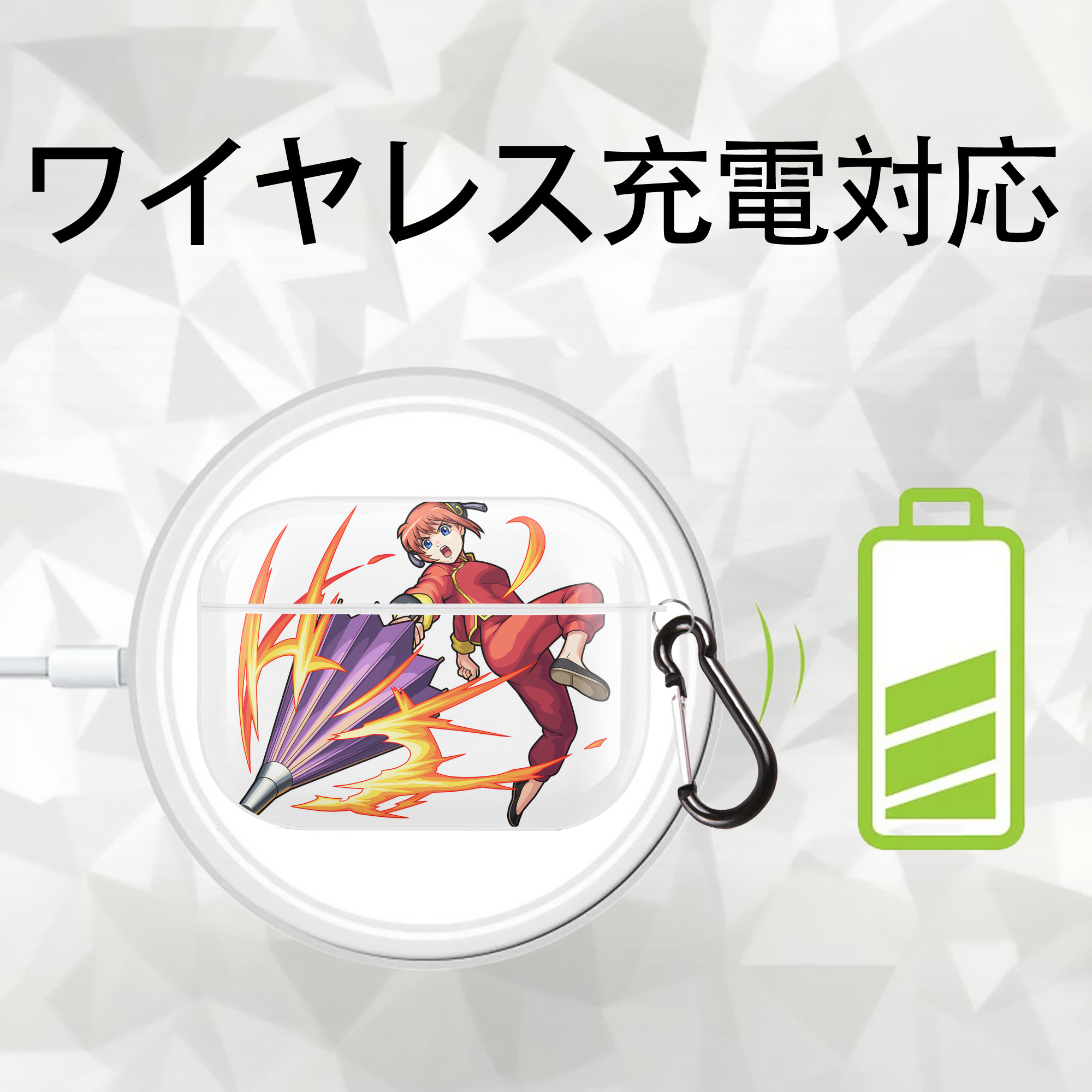 ぎんたま 坂田銀時（さかたぎんとき） 神楽 志村新八（しむら しんぱち） GINTAMA Sakata Gintoki Kagura Shimura Shinpachi 【AirPods Pro用】ハードシェル保護ケース 耐衝撃・防指紋・カラビナ付き商品仕様