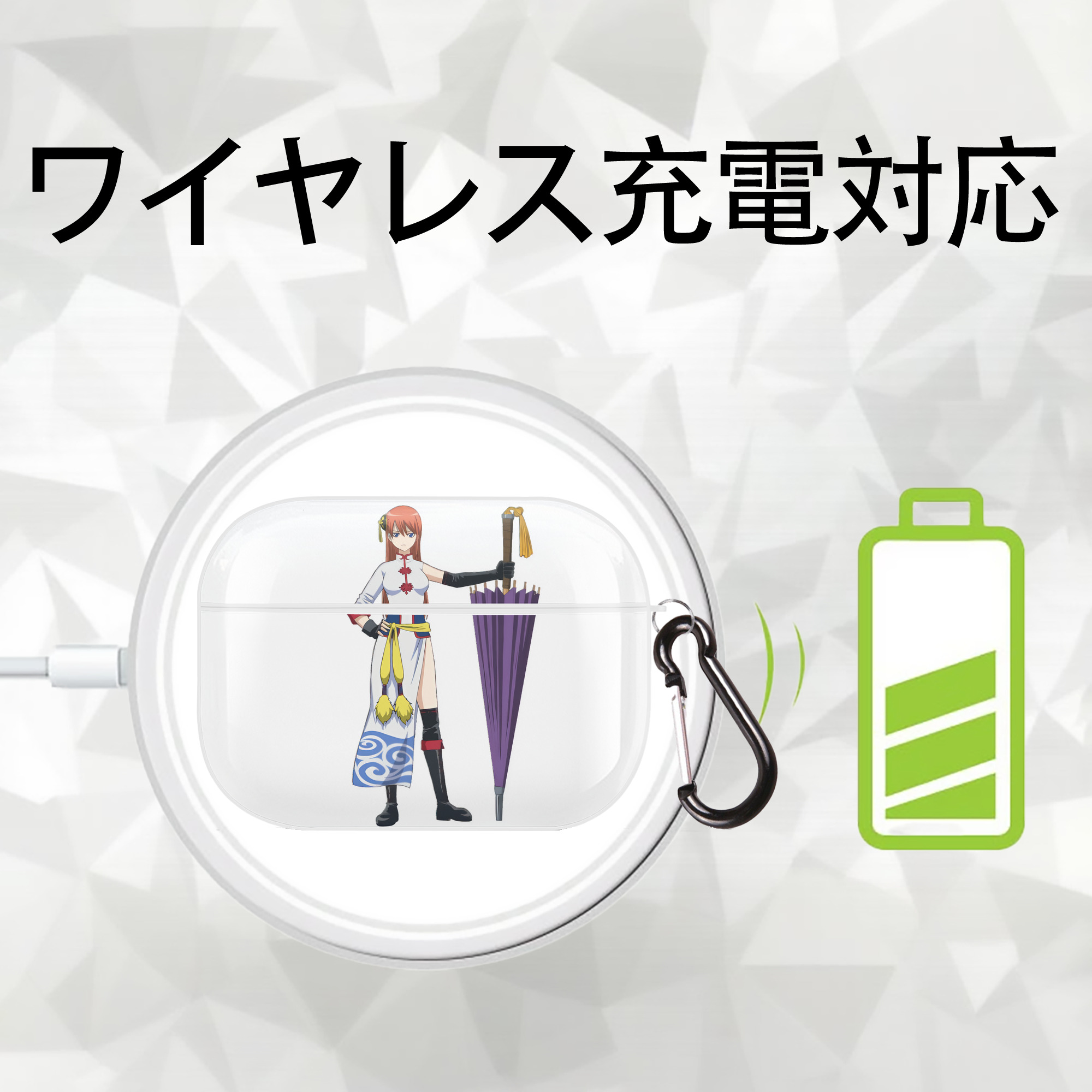 ぎんたま 坂田銀時（さかたぎんとき） 神楽 志村新八（しむら しんぱち） GINTAMA Sakata Gintoki Kagura Shimura Shinpachi 【AirPods Pro用】ハードシェル保護ケース 耐衝撃・防指紋・カラビナ付き商品仕様