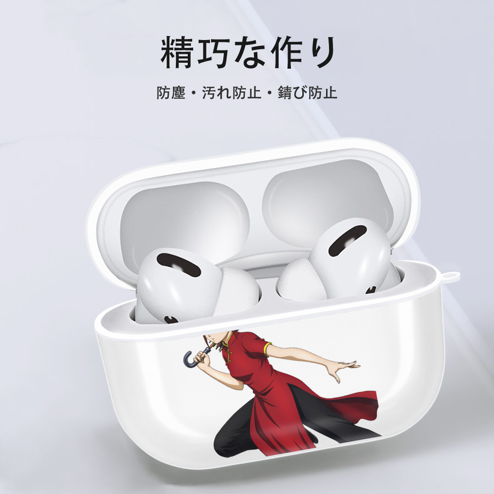 ぎんたま 坂田銀時（さかたぎんとき） 神楽 志村新八（しむら しんぱち） GINTAMA Sakata Gintoki Kagura Shimura Shinpachi 【AirPods Pro用】ハードシェル保護ケース 耐衝撃・防指紋・カラビナ付き商品仕様