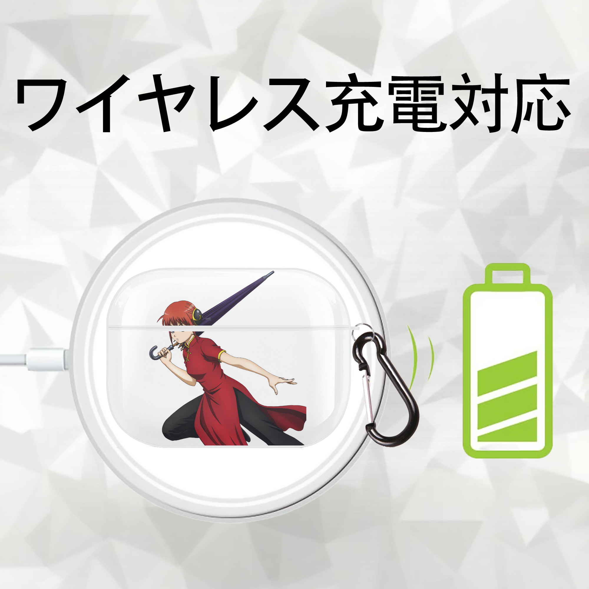 ぎんたま 坂田銀時（さかたぎんとき） 神楽 志村新八（しむら しんぱち） GINTAMA Sakata Gintoki Kagura Shimura Shinpachi 【AirPods Pro用】ハードシェル保護ケース 耐衝撃・防指紋・カラビナ付き商品仕様