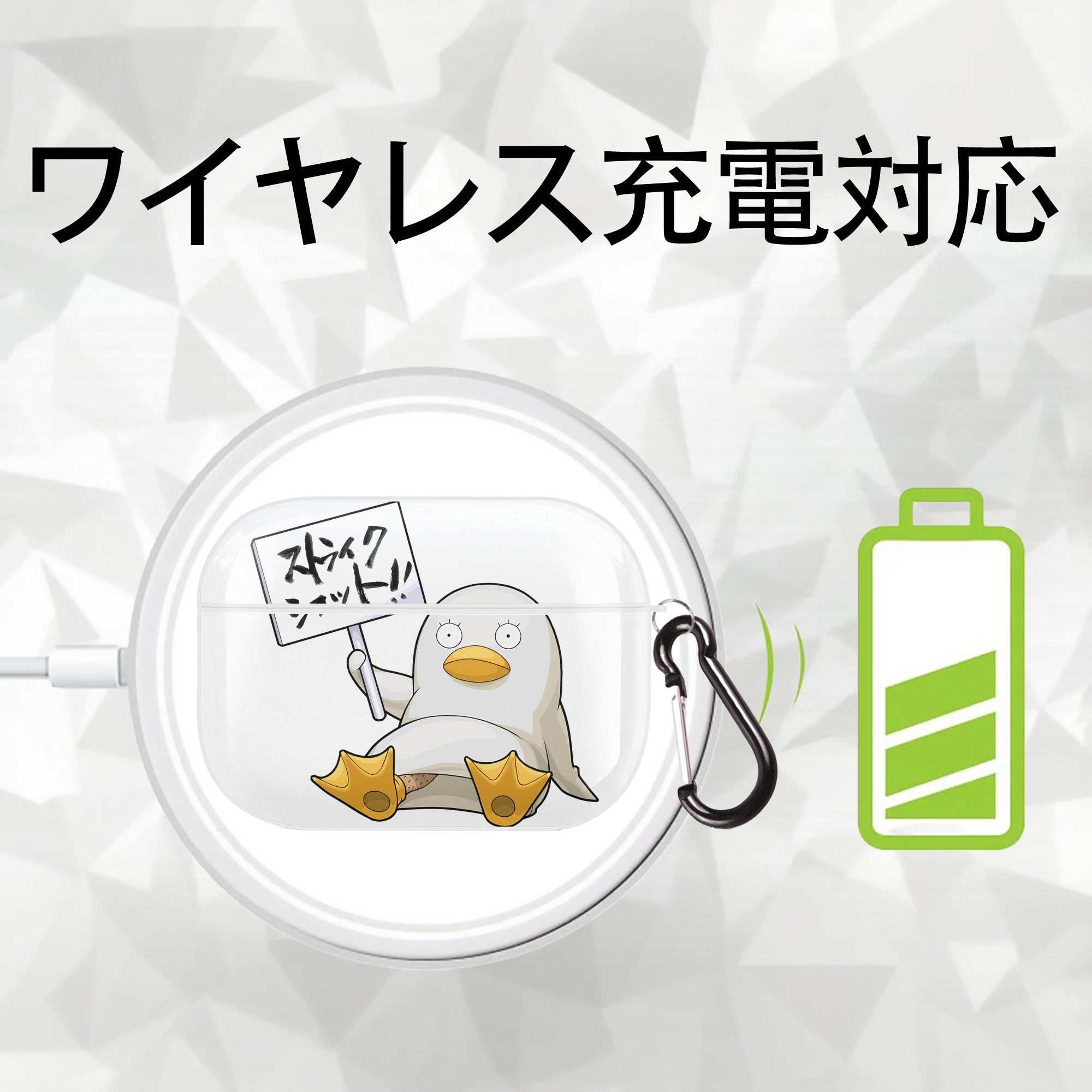 ぎんたま 坂田銀時（さかたぎんとき） 神楽 志村新八（しむら しんぱち） GINTAMA Sakata Gintoki Kagura Shimura Shinpachi 【AirPods Pro用】ハードシェル保護ケース 耐衝撃・防指紋・カラビナ付き商品仕様