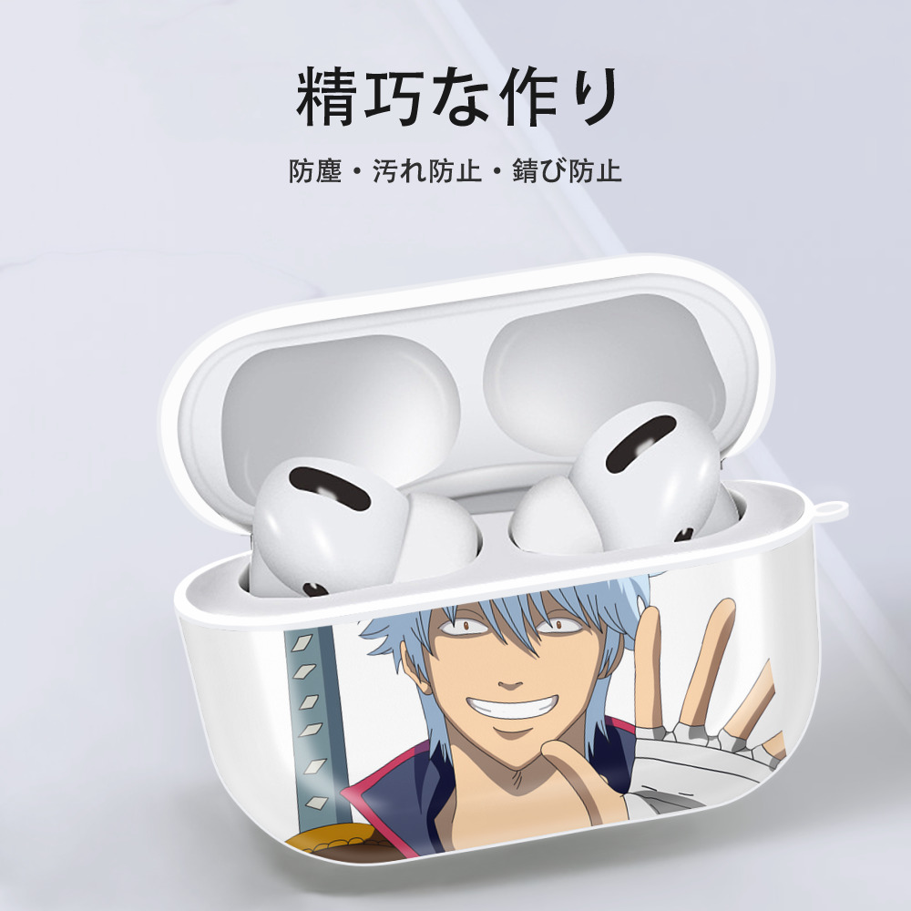 ぎんたま 坂田銀時（さかたぎんとき） 神楽 志村新八（しむら しんぱち） GINTAMA Sakata Gintoki Kagura Shimura Shinpachi 【AirPods Pro用】ハードシェル保護ケース 耐衝撃・防指紋・カラビナ付き商品仕様