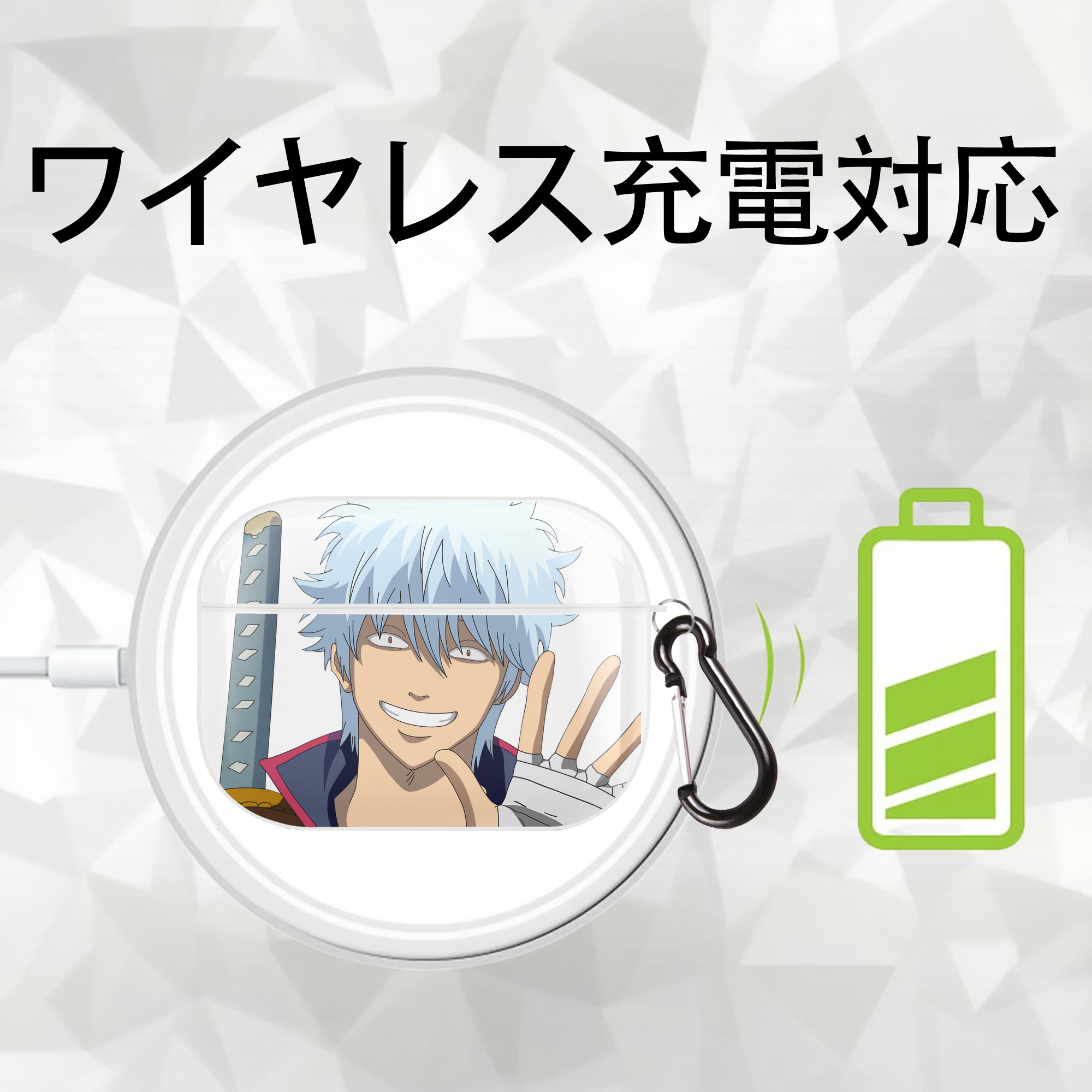 ぎんたま 坂田銀時（さかたぎんとき） 神楽 志村新八（しむら しんぱち） GINTAMA Sakata Gintoki Kagura Shimura Shinpachi 【AirPods Pro用】ハードシェル保護ケース 耐衝撃・防指紋・カラビナ付き商品仕様