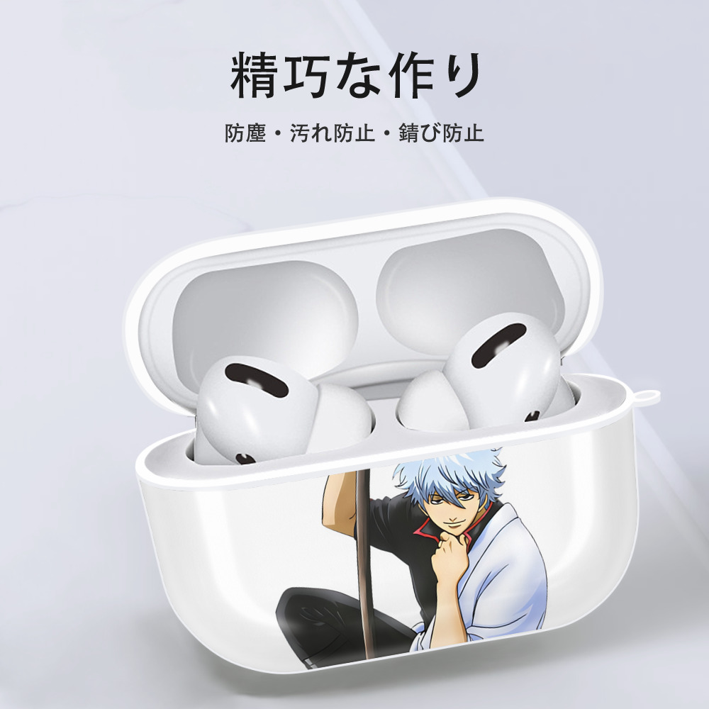 ぎんたま 坂田銀時（さかたぎんとき） 神楽 志村新八（しむら しんぱち） GINTAMA Sakata Gintoki Kagura Shimura Shinpachi 【AirPods Pro用】ハードシェル保護ケース 耐衝撃・防指紋・カラビナ付き商品仕様