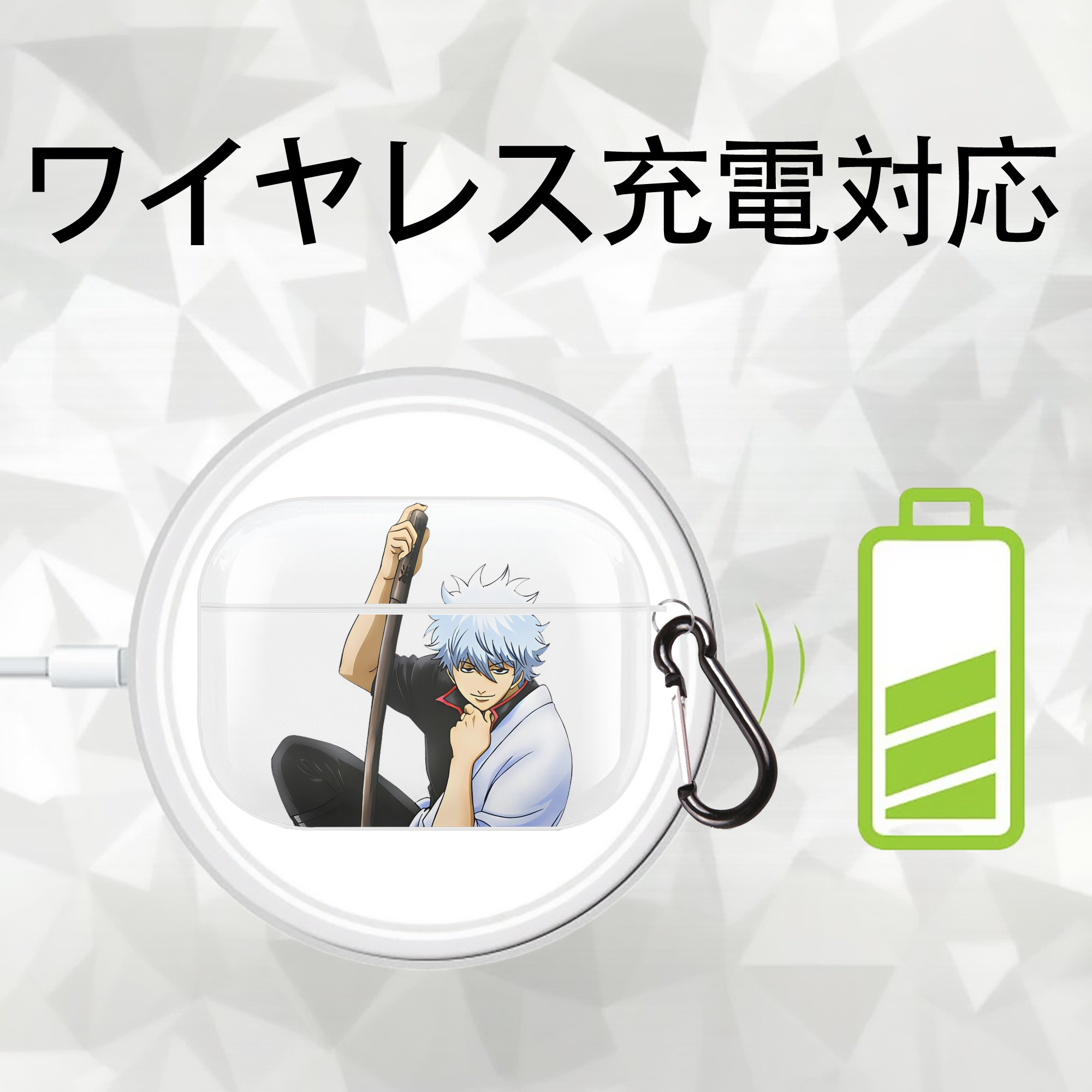 ぎんたま 坂田銀時（さかたぎんとき） 神楽 志村新八（しむら しんぱち） GINTAMA Sakata Gintoki Kagura Shimura Shinpachi 【AirPods Pro用】ハードシェル保護ケース 耐衝撃・防指紋・カラビナ付き商品仕様