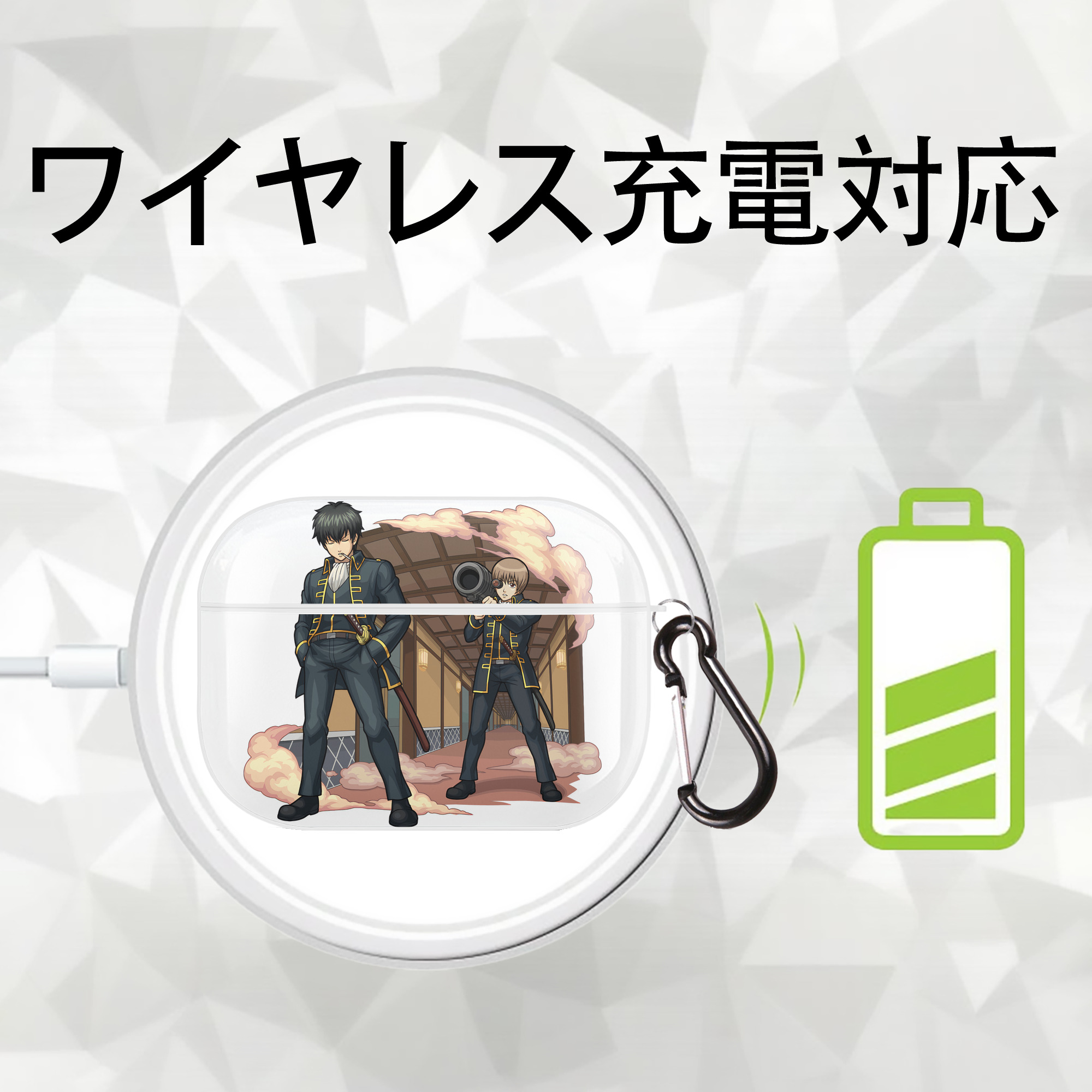 ぎんたま 坂田銀時（さかたぎんとき） 神楽 志村新八（しむら しんぱち） GINTAMA Sakata Gintoki Kagura Shimura Shinpachi 【AirPods Pro用】ハードシェル保護ケース 耐衝撃・防指紋・カラビナ付き商品仕様