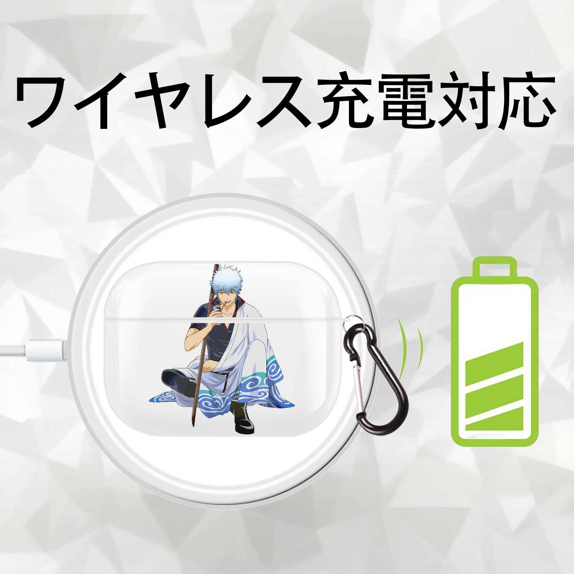ぎんたま 坂田銀時（さかたぎんとき） 神楽 志村新八（しむら しんぱち） GINTAMA Sakata Gintoki Kagura Shimura Shinpachi 【AirPods Pro用】ハードシェル保護ケース 耐衝撃・防指紋・カラビナ付き商品仕様